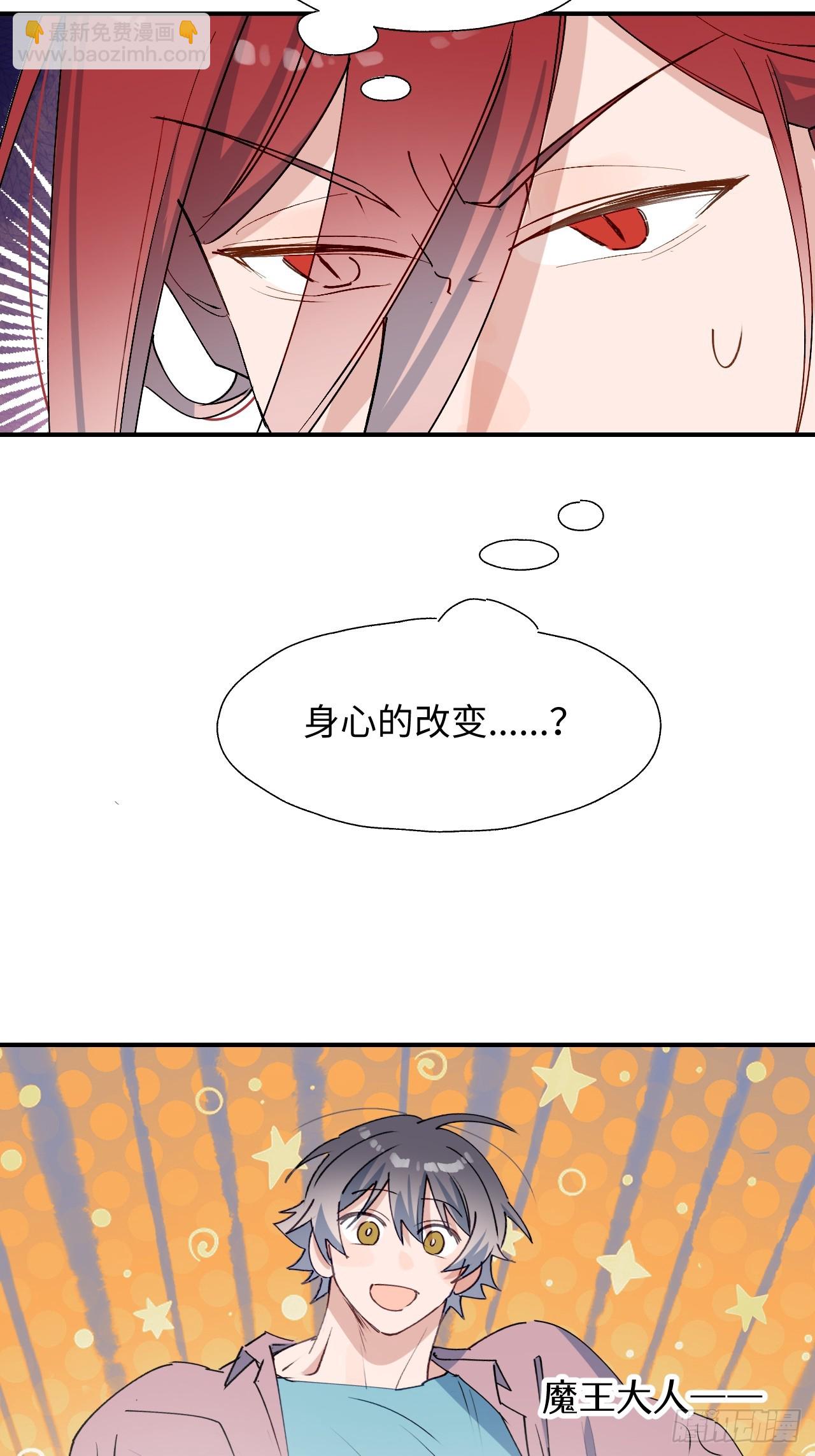 48不准躲开！(1/2)-第53话