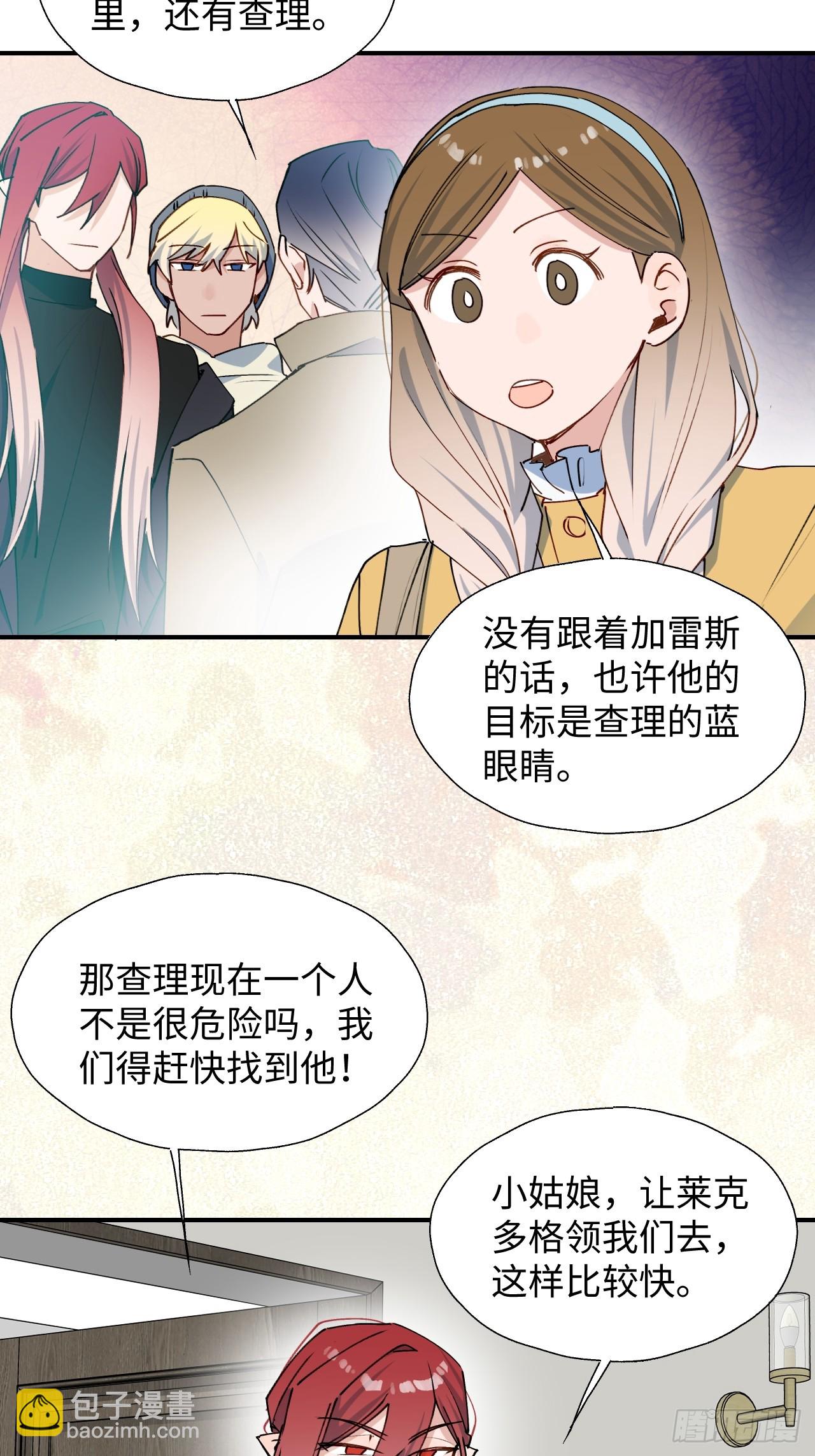 52去吧！莱克多格！(1/2)-第57话