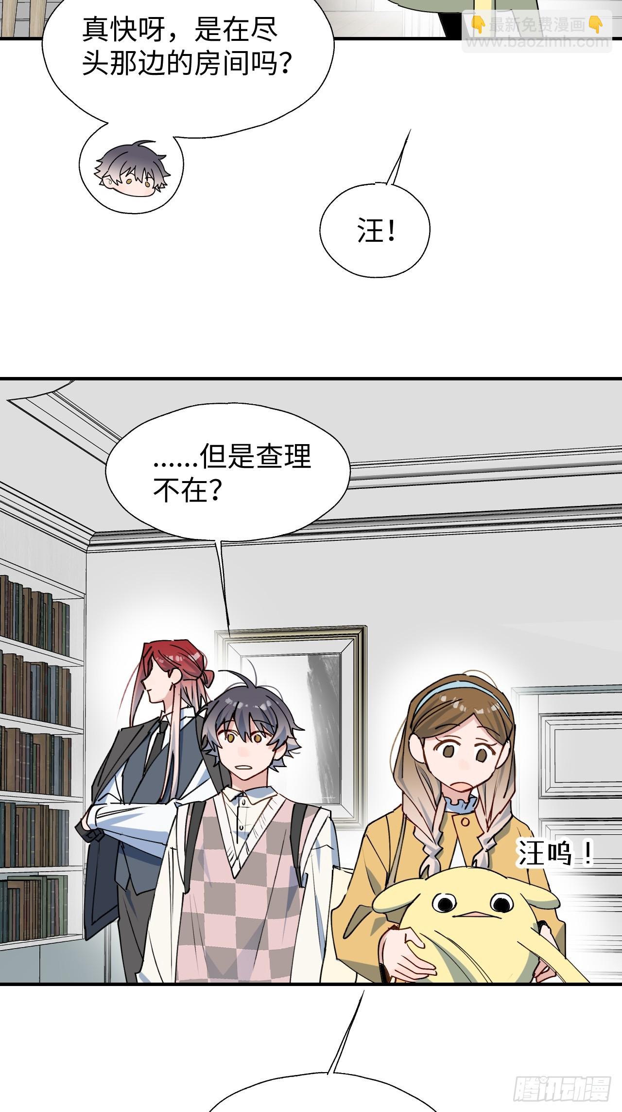 52去吧！莱克多格！(1/2)-第57话