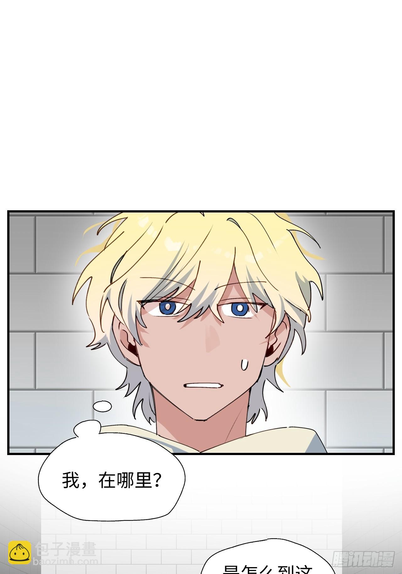 52去吧！莱克多格！(1/2)-第57话