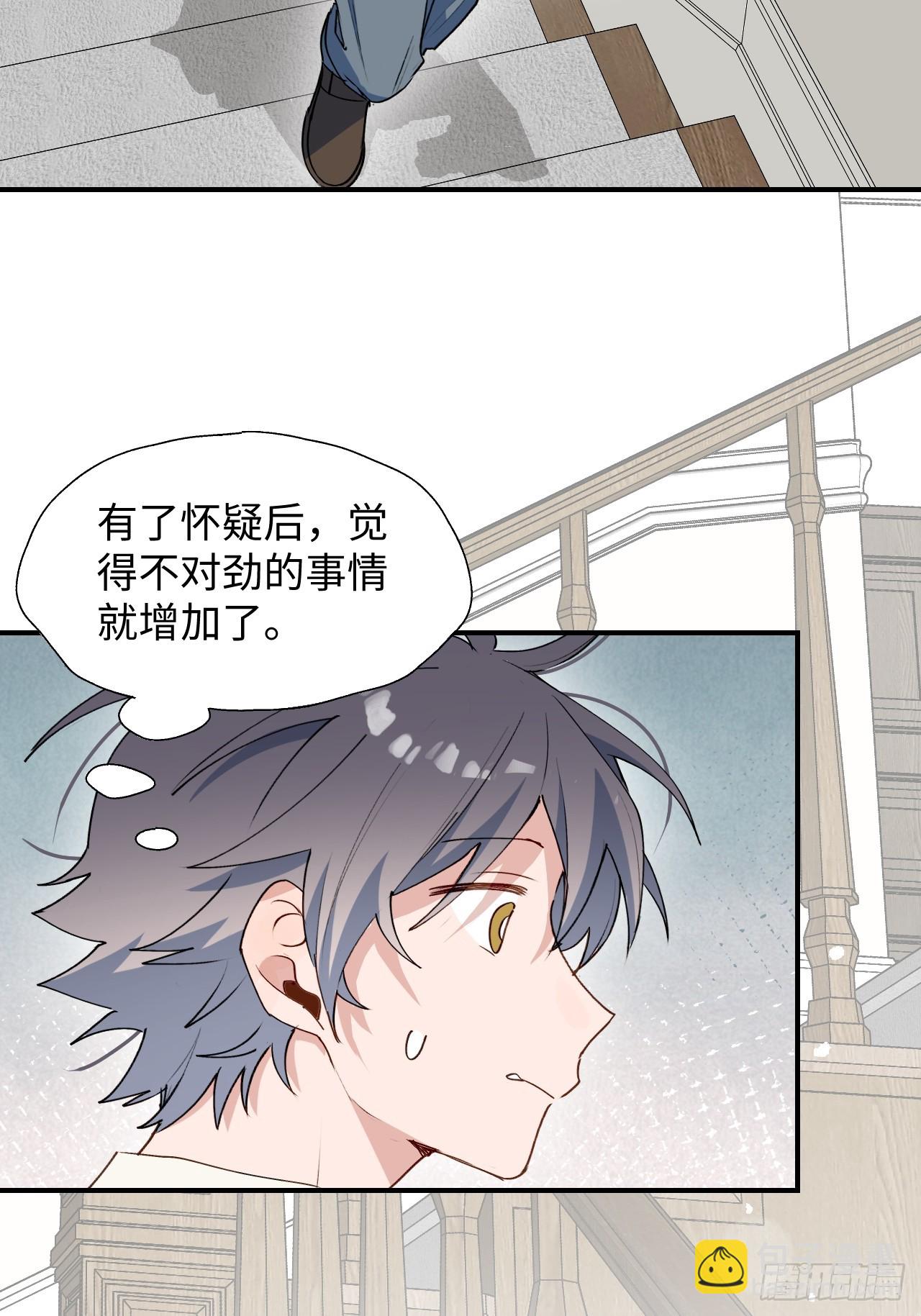 52去吧！莱克多格！(1/2)-第57话