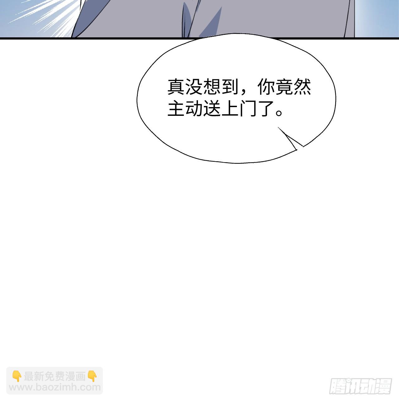 52去吧！莱克多格！(1/2)-第57话
