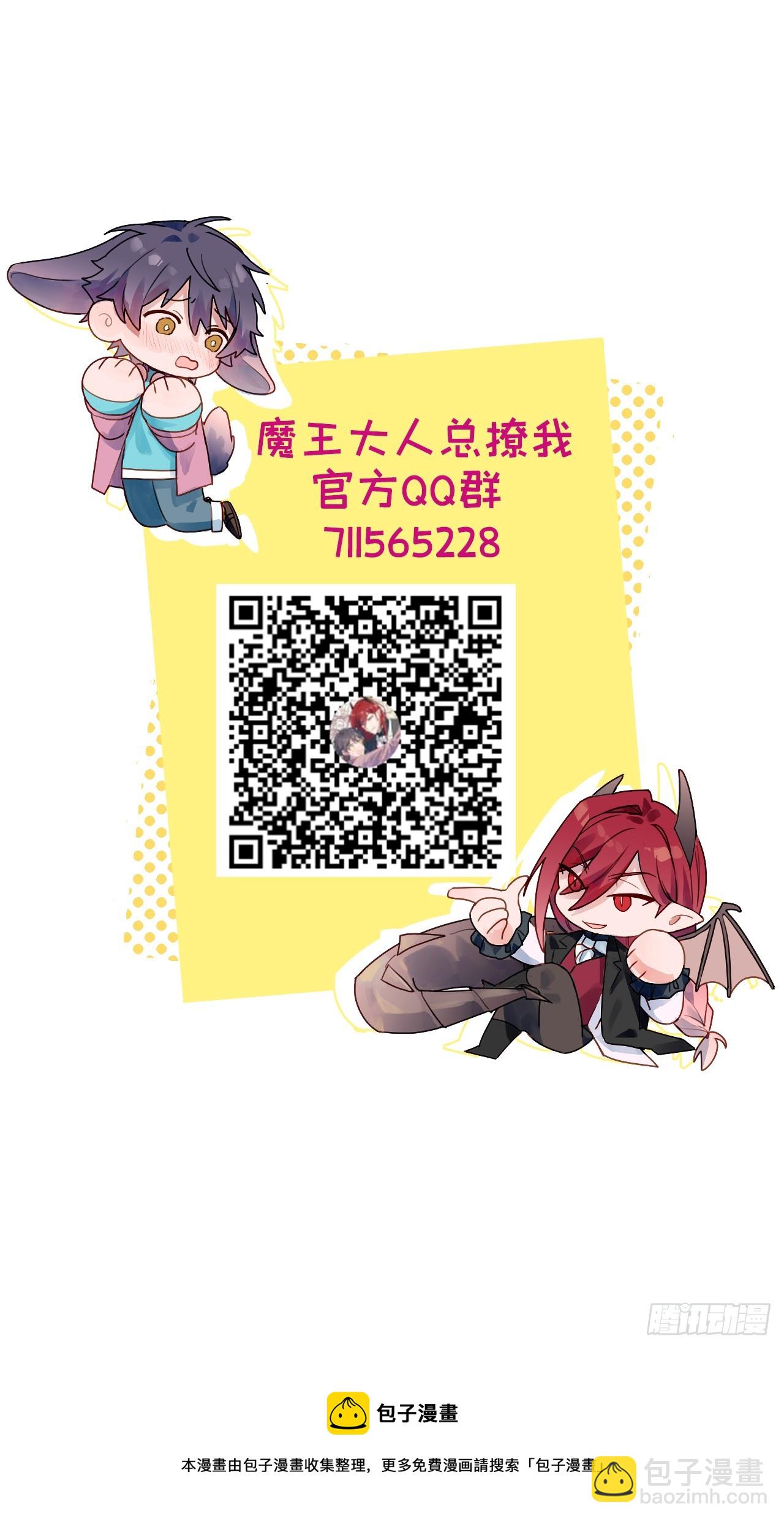 52去吧！莱克多格！(1/2)-第57话