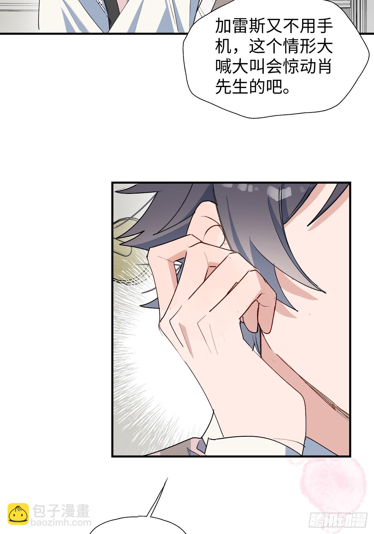 52去吧！莱克多格！(1/2)-第57话