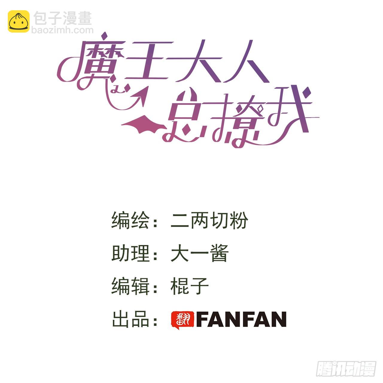 54是我想的那样吧？-第59话