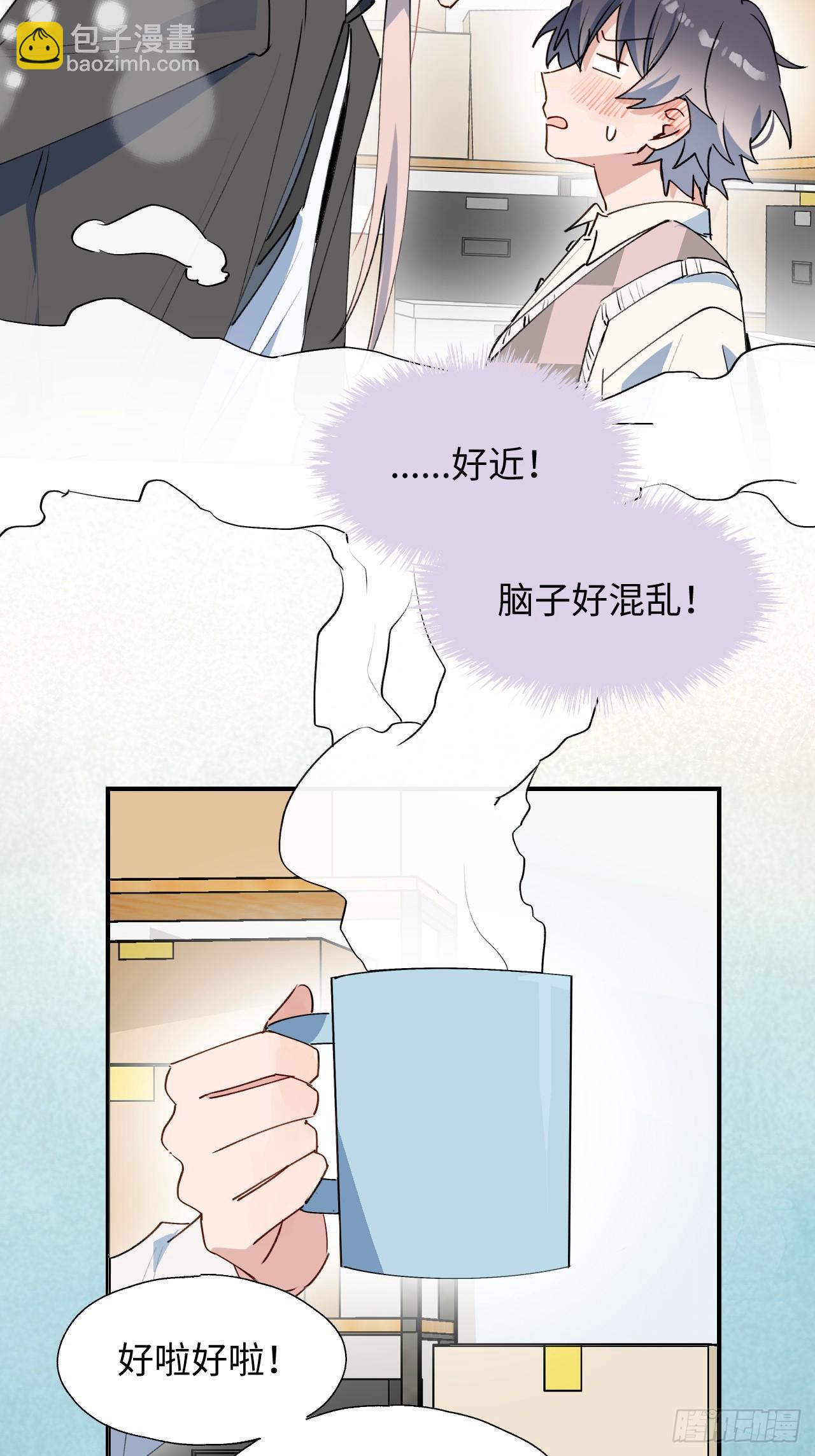 54是我想的那样吧？-第59话