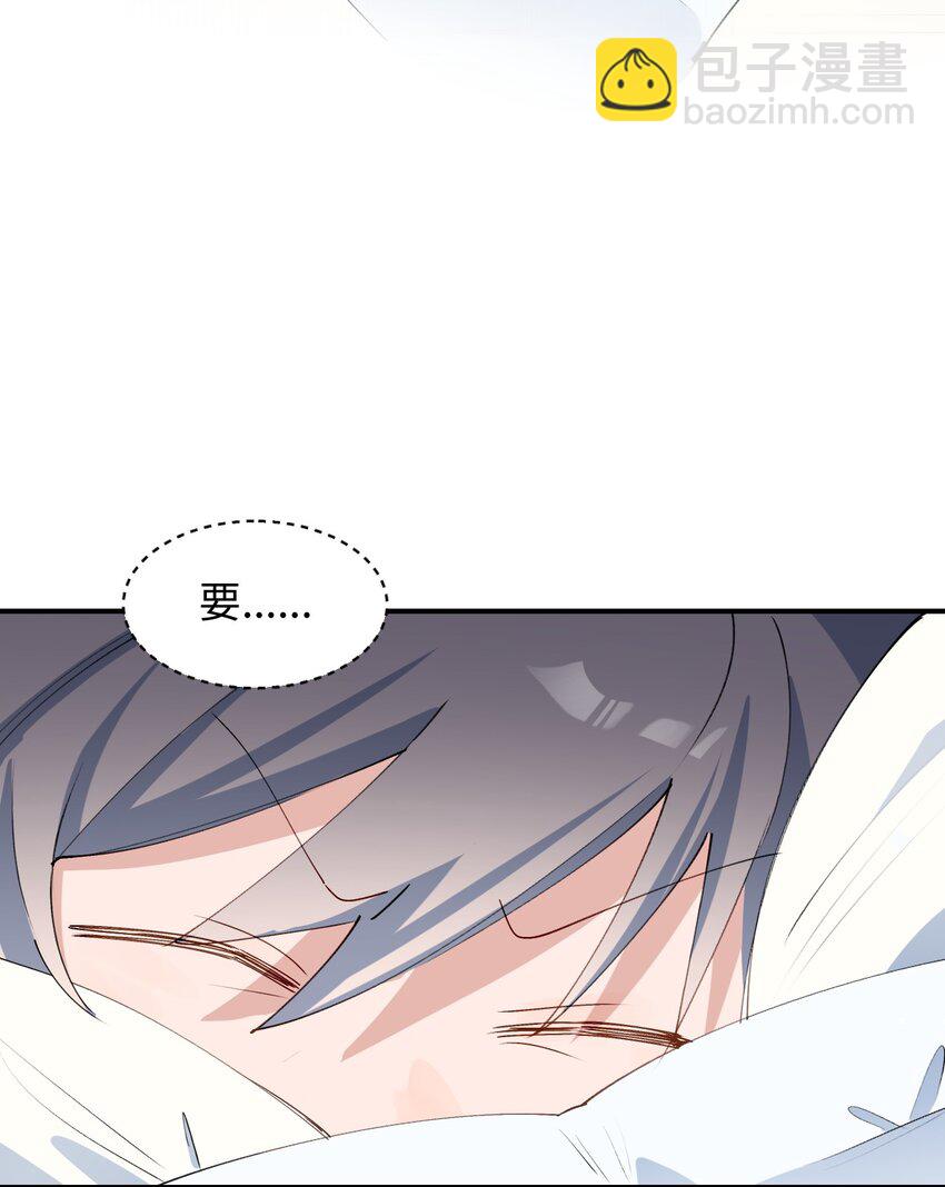 55 今晚一起睡吧(1/2)-第61话