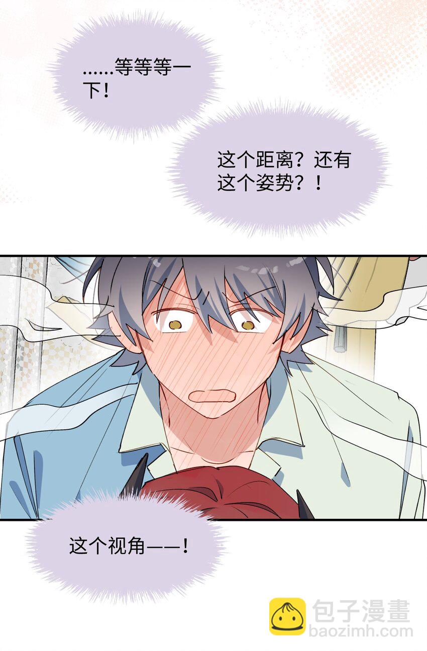 55 今晚一起睡吧(1/2)-第61话