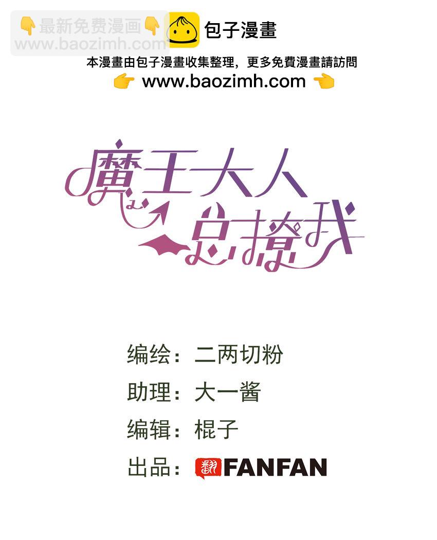 55 今晚一起睡吧(1/2)-第61话