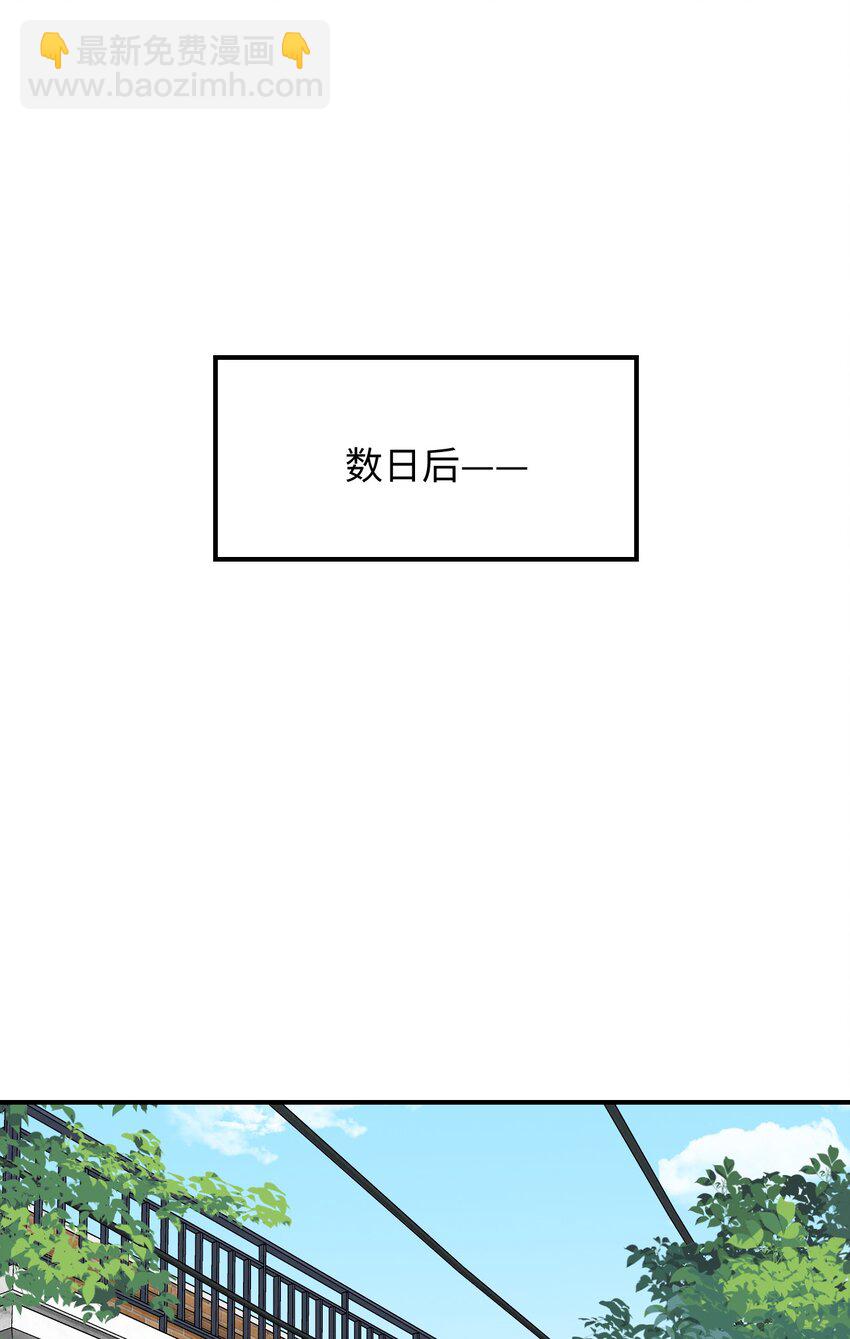 55 今晚一起睡吧(1/2)-第61话