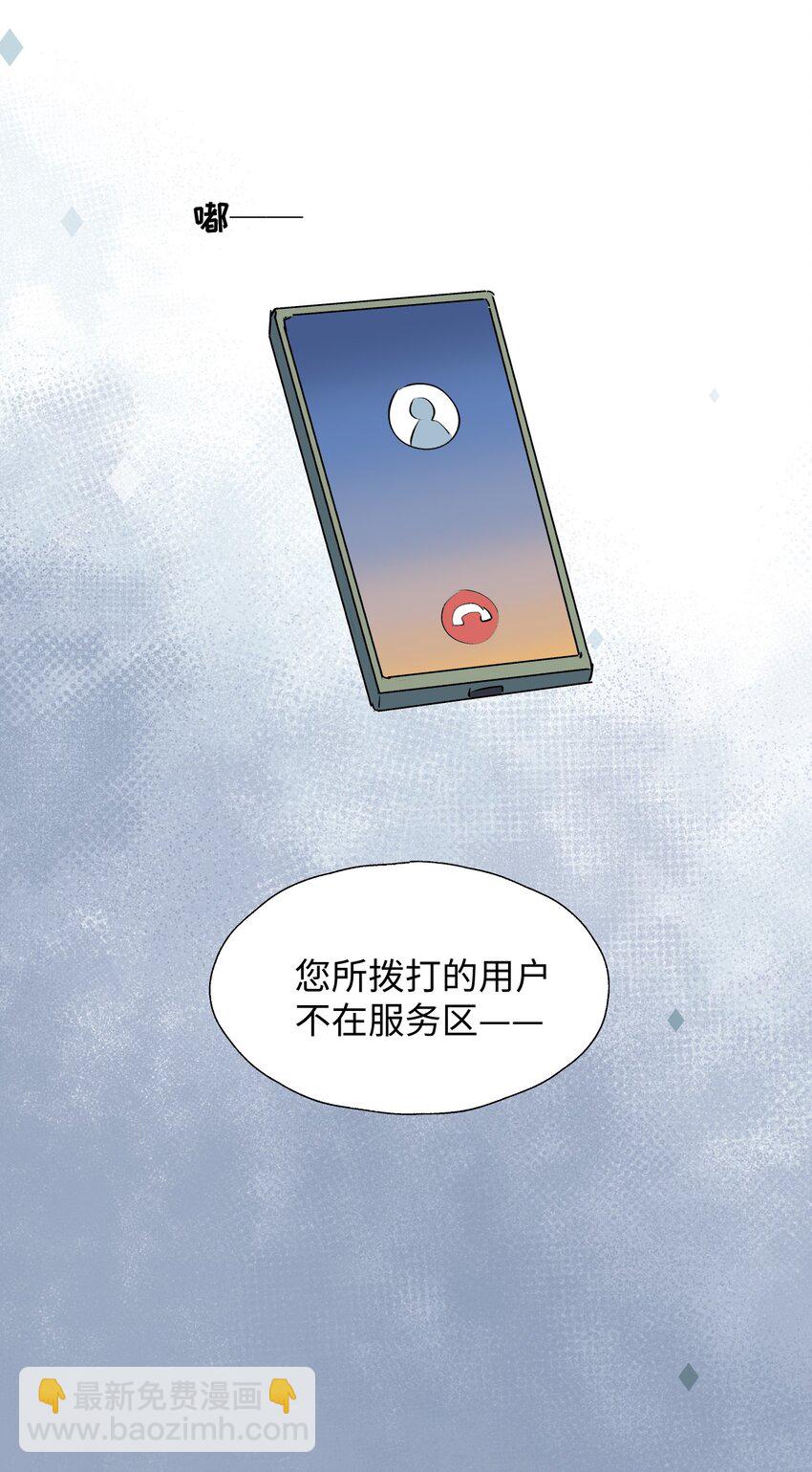 55 今晚一起睡吧(1/2)-第61话