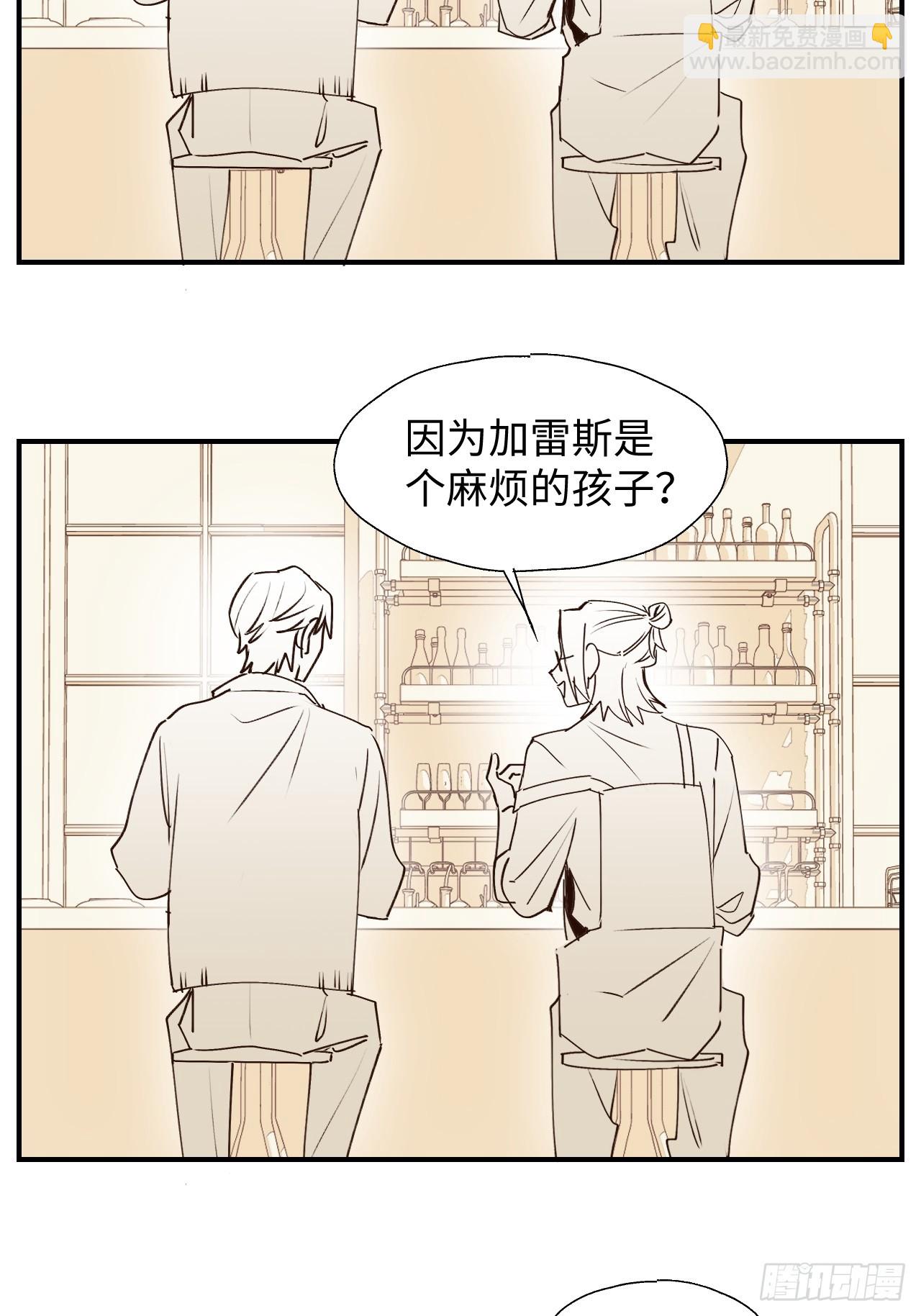 番外：祁老板的小酌时间-第63话