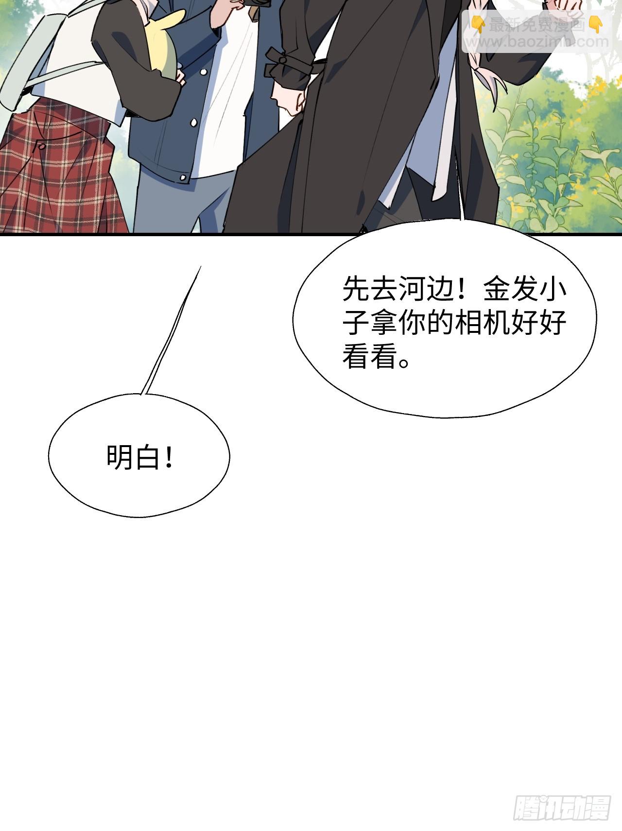 57不得了的画面(1/2)-第65话