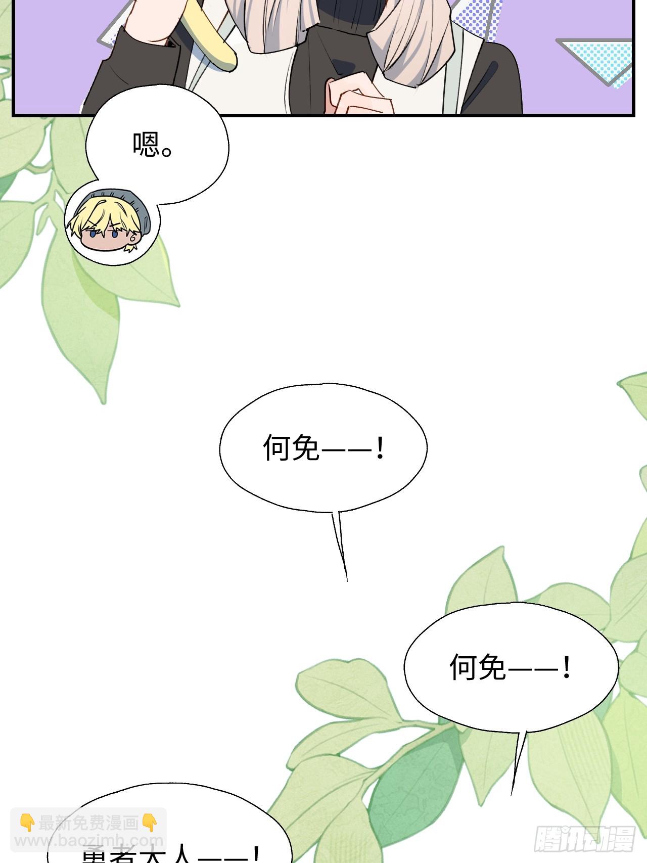 57不得了的画面(1/2)-第65话