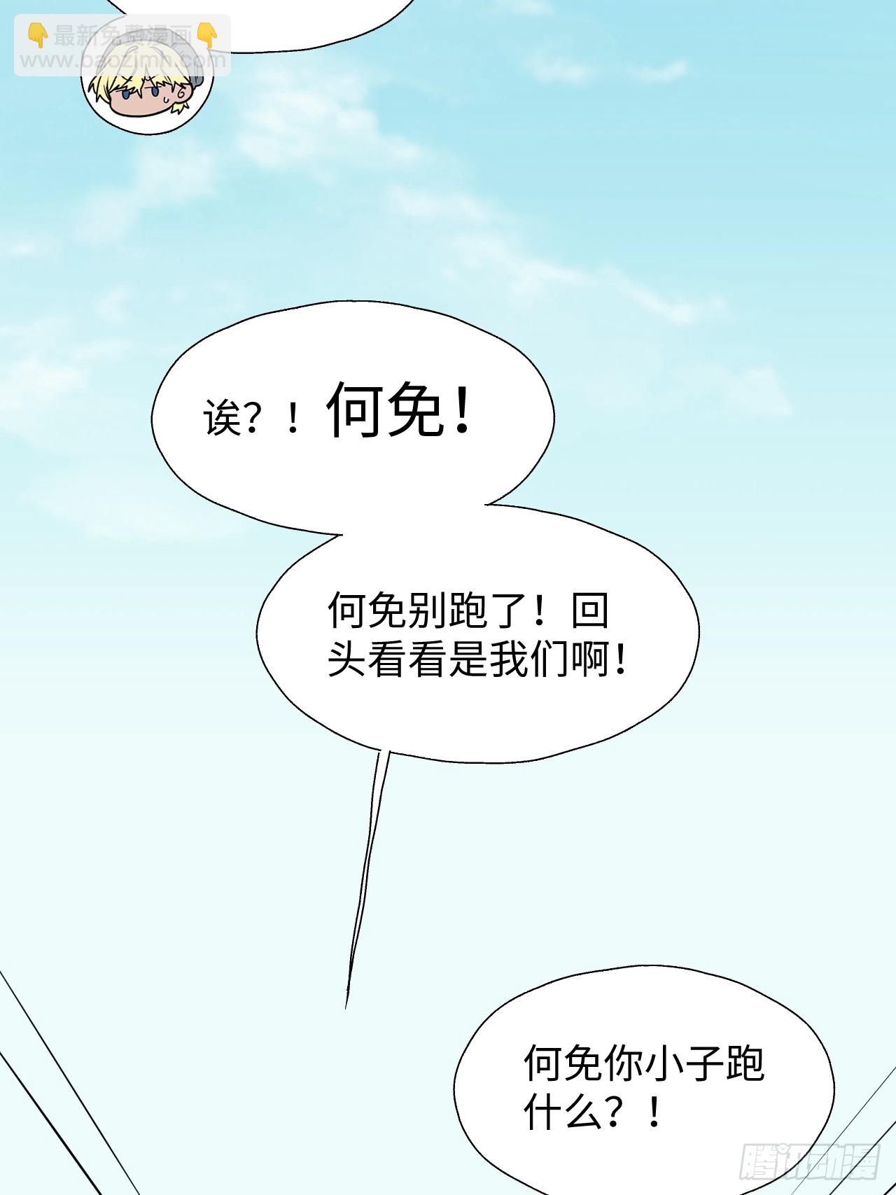 57不得了的画面(1/2)-第65话