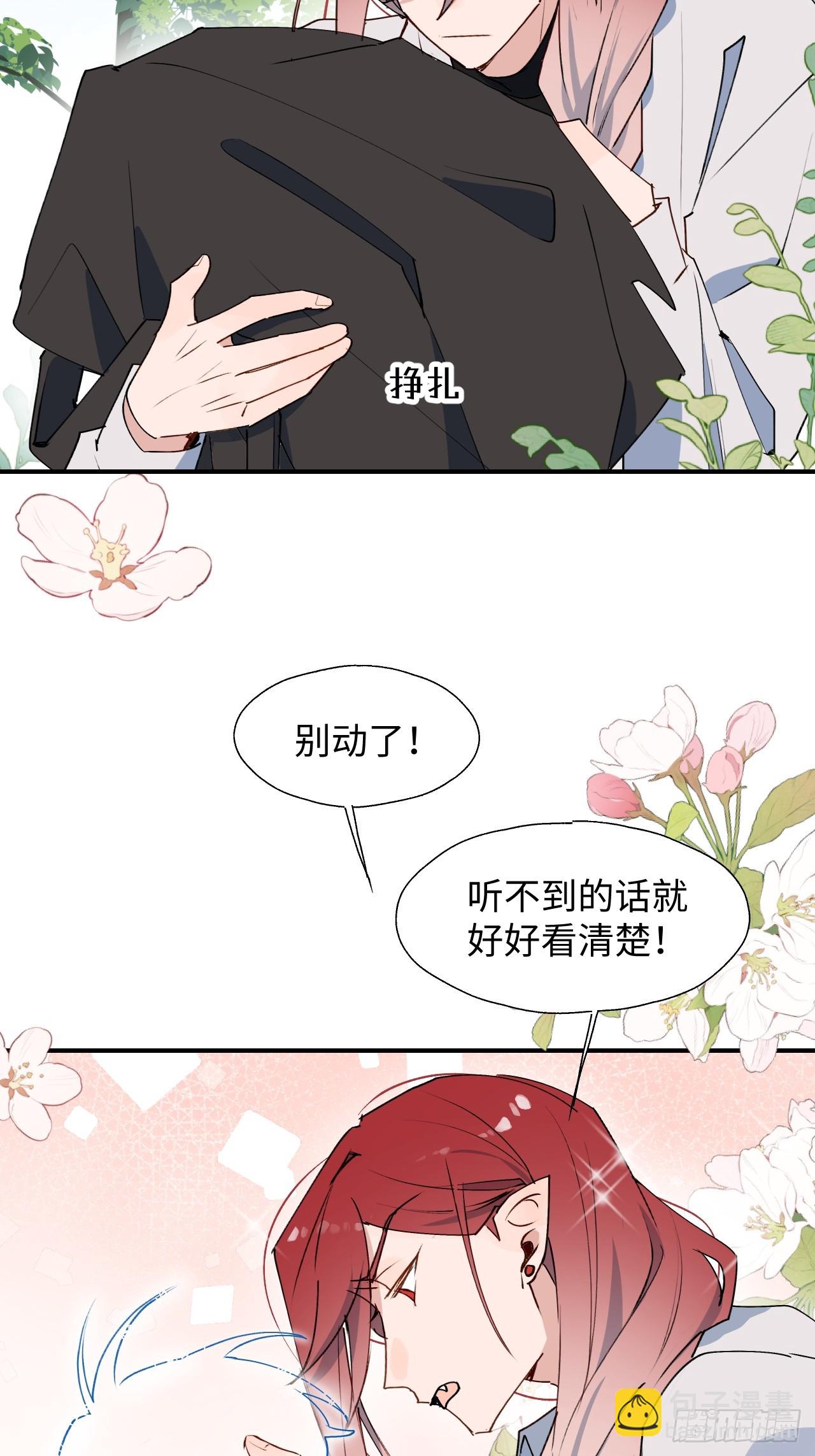 57不得了的画面(1/2)-第65话