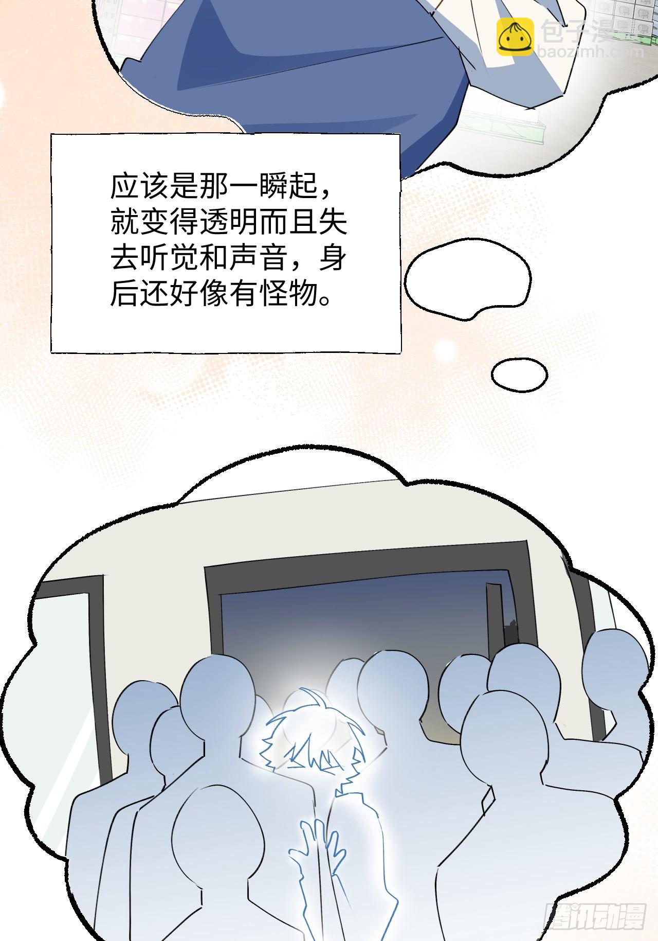 57不得了的画面(1/2)-第65话
