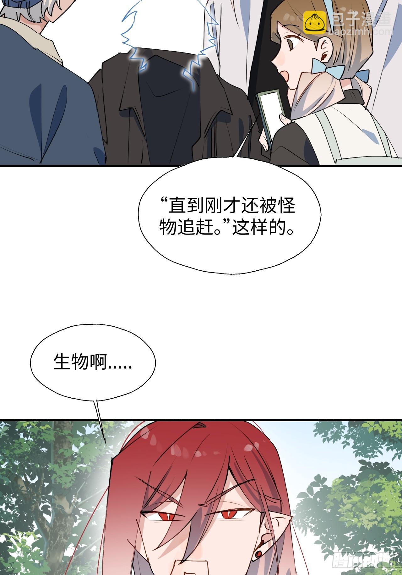 57不得了的画面(1/2)-第65话