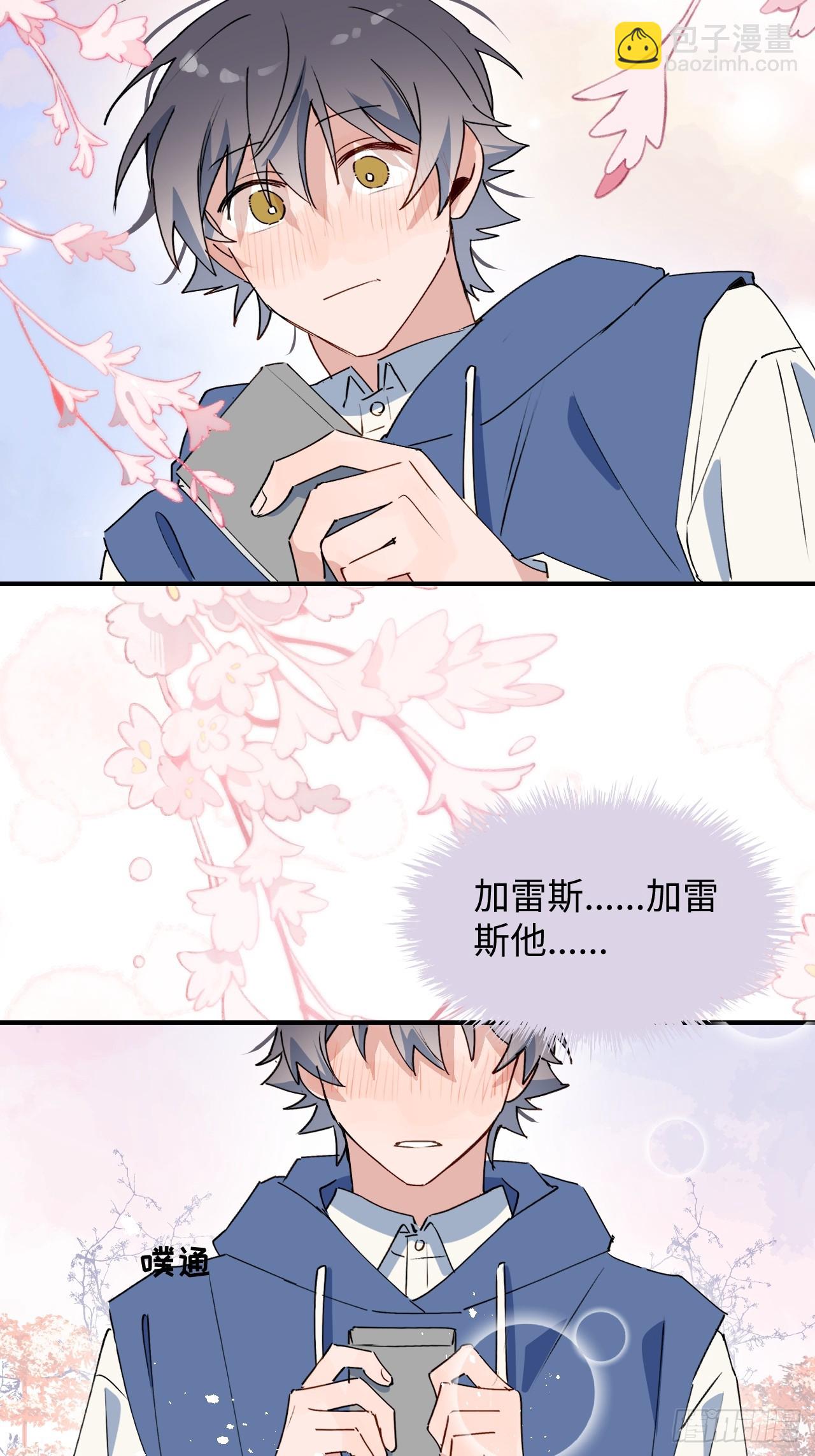58这是要做什么？(1/2)-第67话