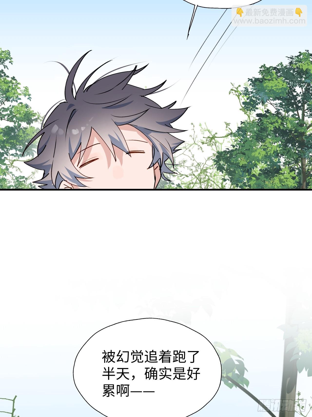 58这是要做什么？(1/2)-第67话