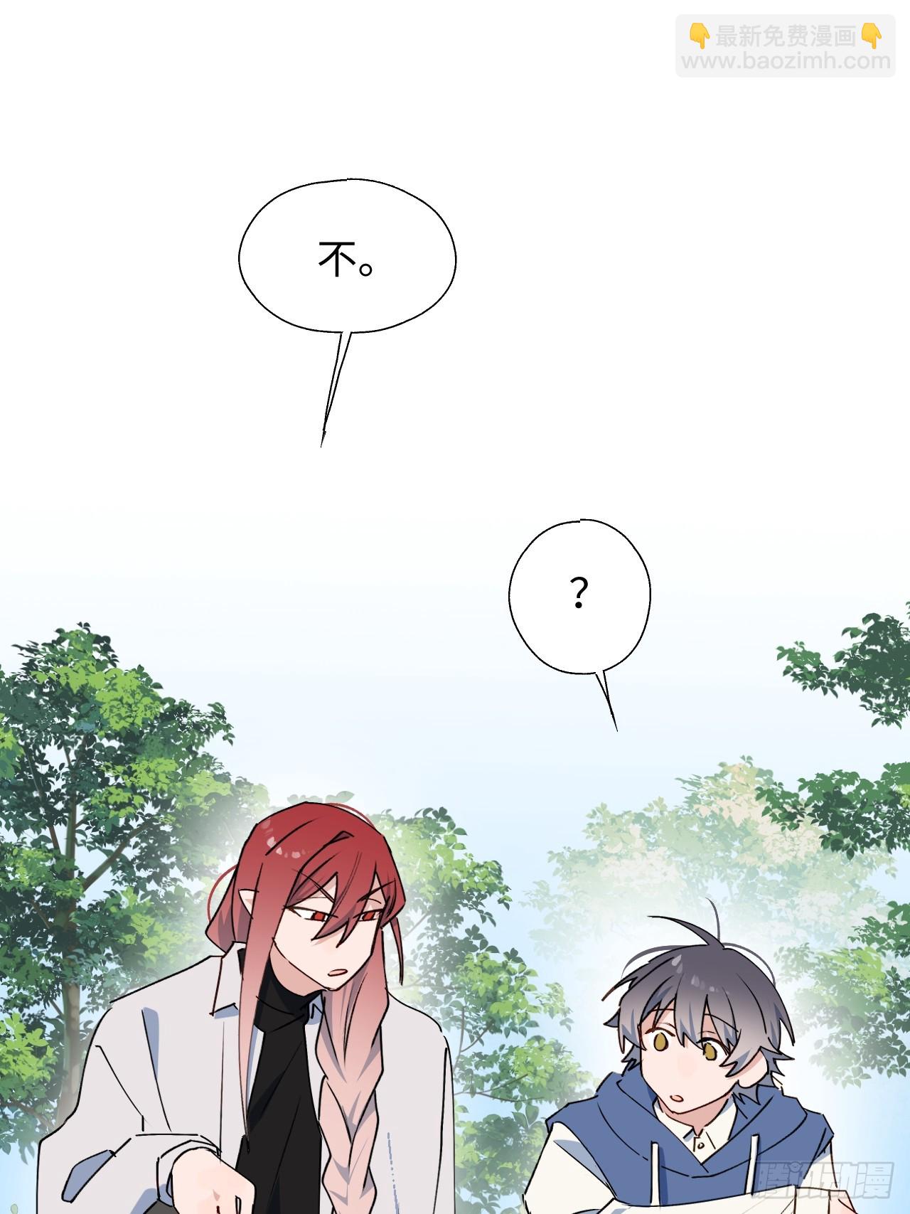 58这是要做什么？(1/2)-第67话