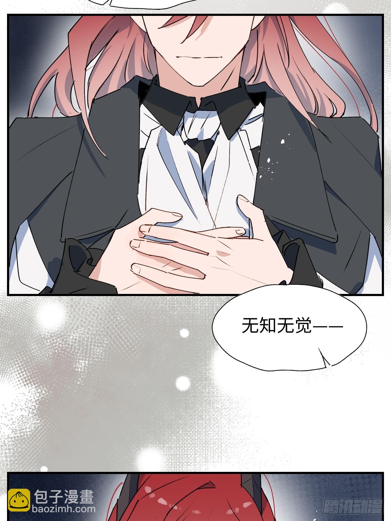 58这是要做什么？(1/2)-第67话