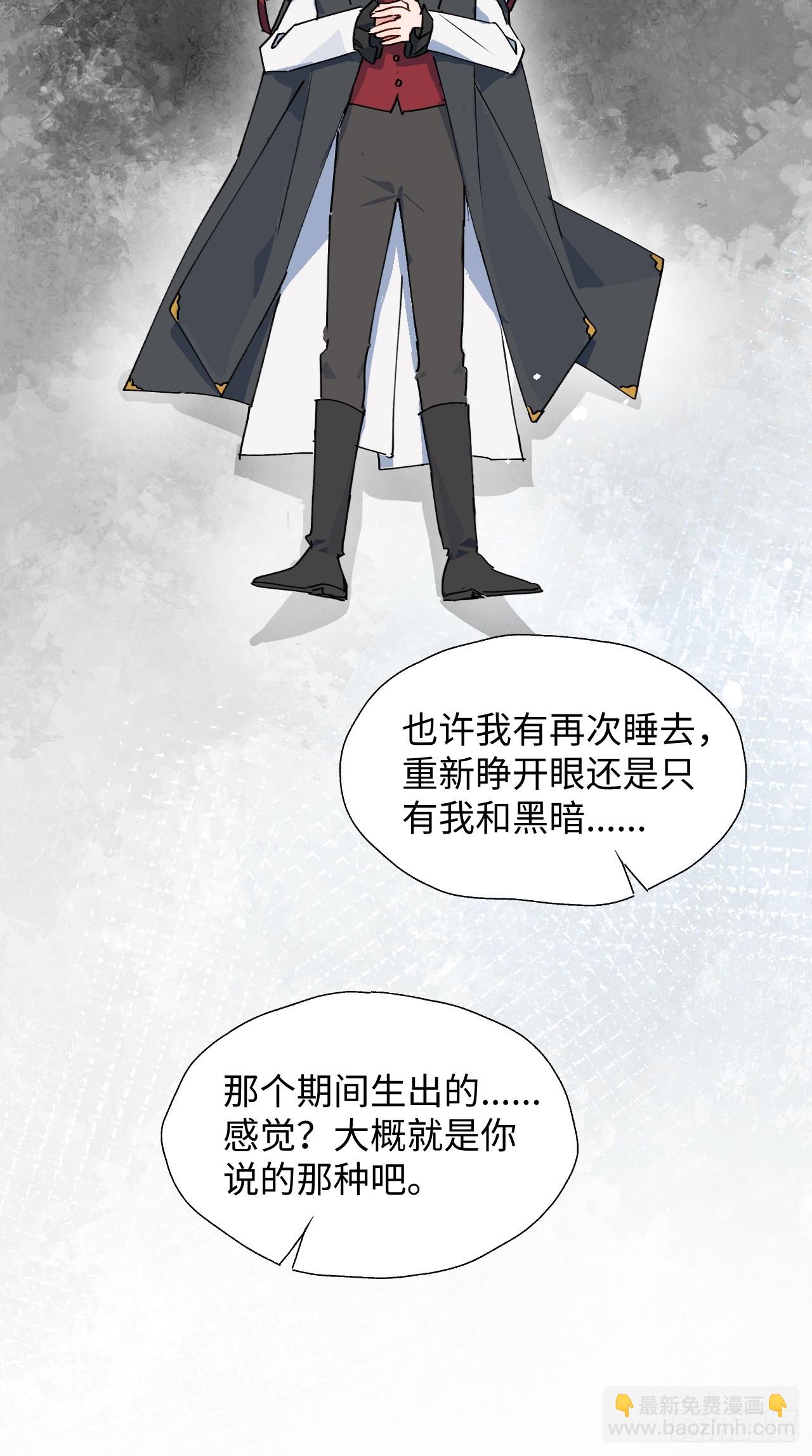 58这是要做什么？(1/2)-第67话