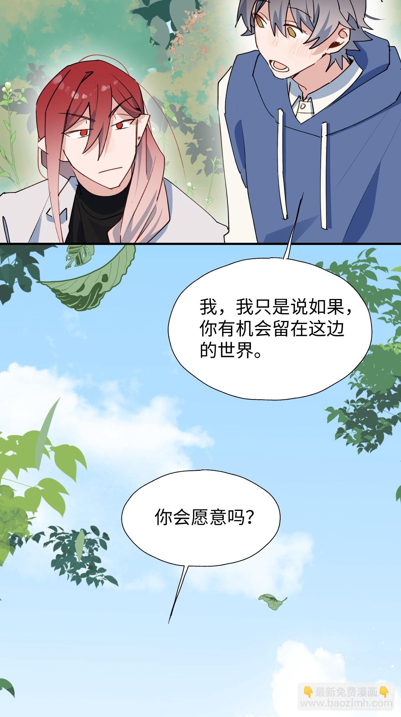 58这是要做什么？(1/2)-第67话