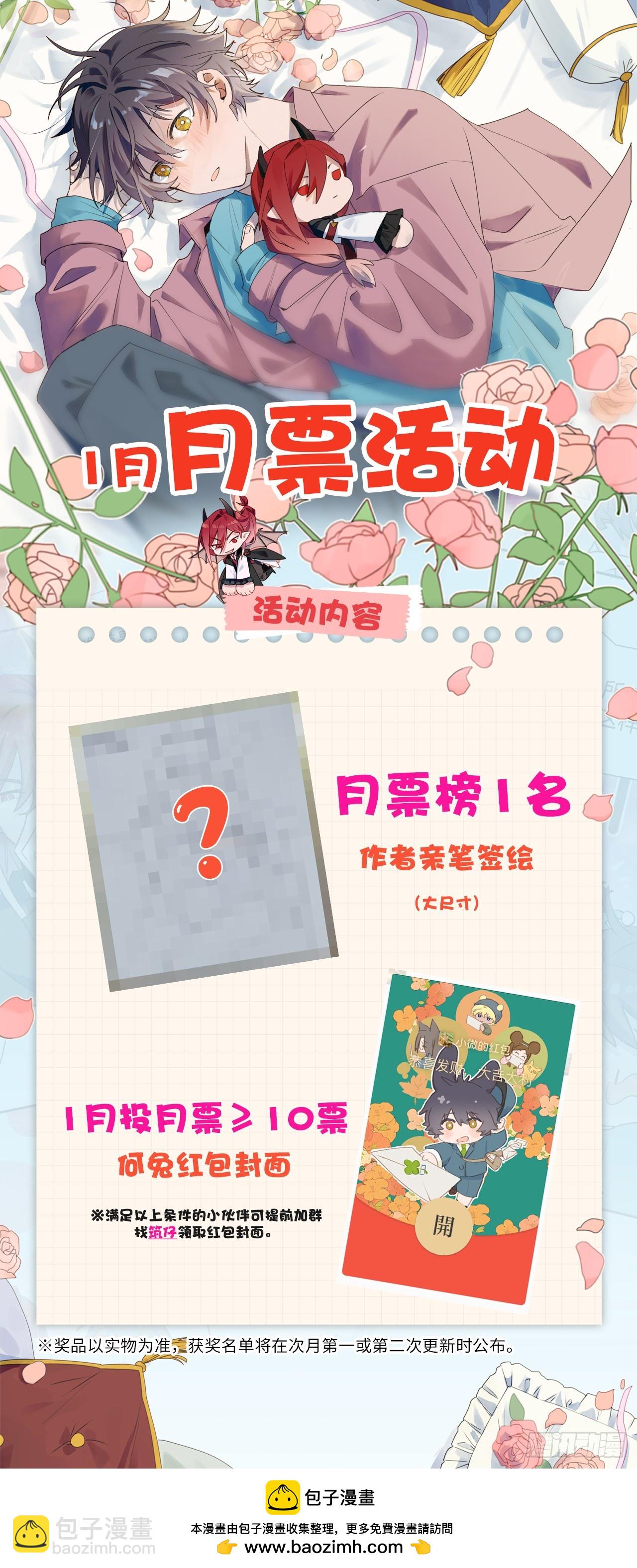 58这是要做什么？(1/2)-第67话