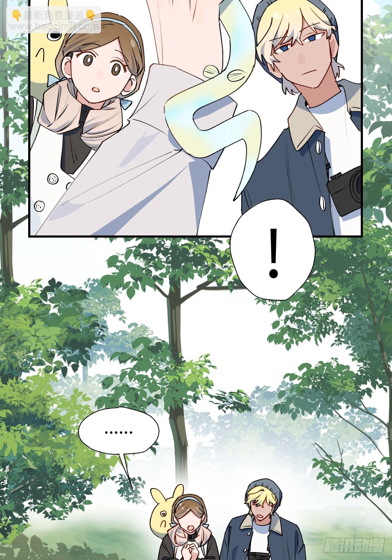 58这是要做什么？(1/2)-第67话