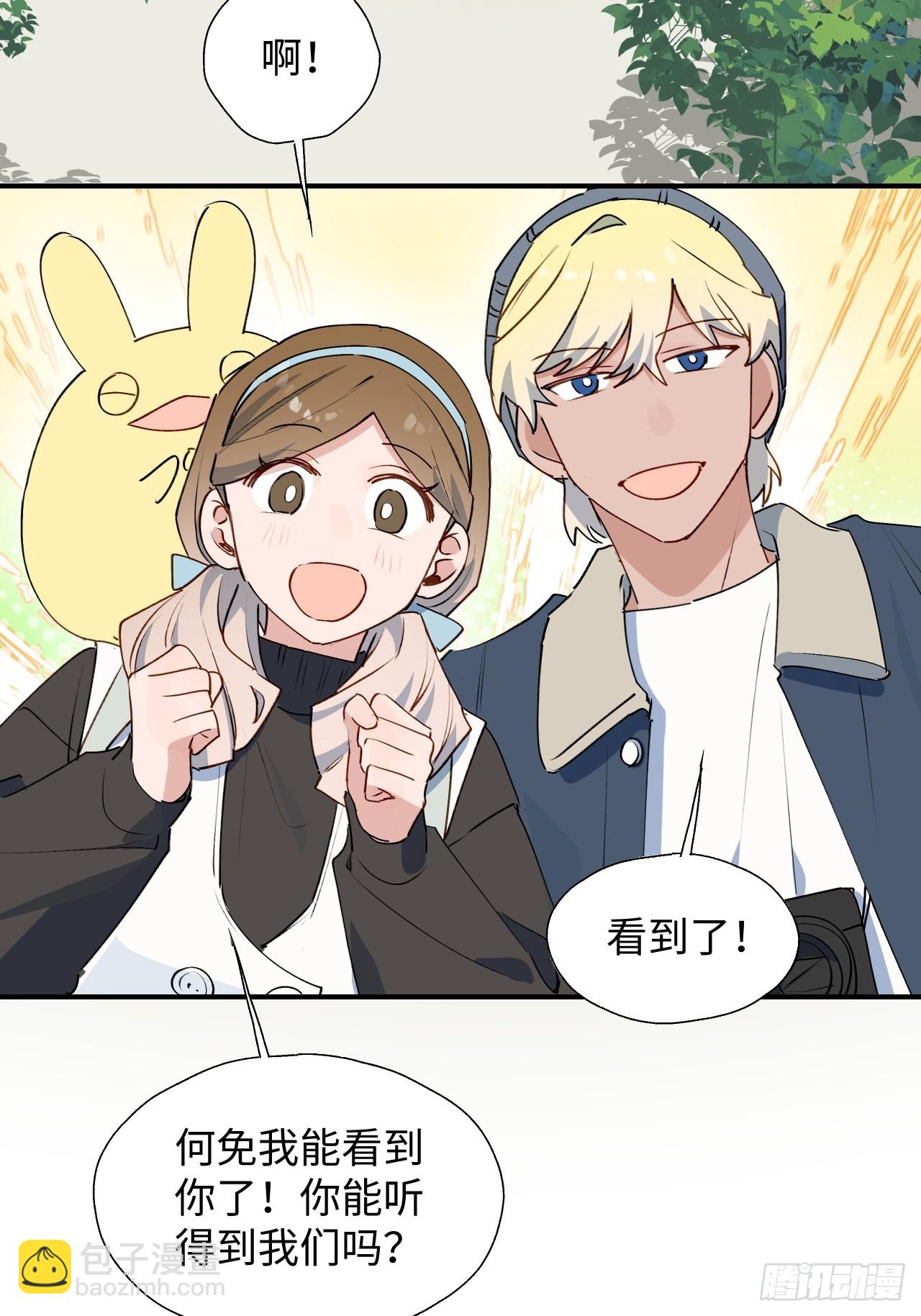 58这是要做什么？(1/2)-第67话