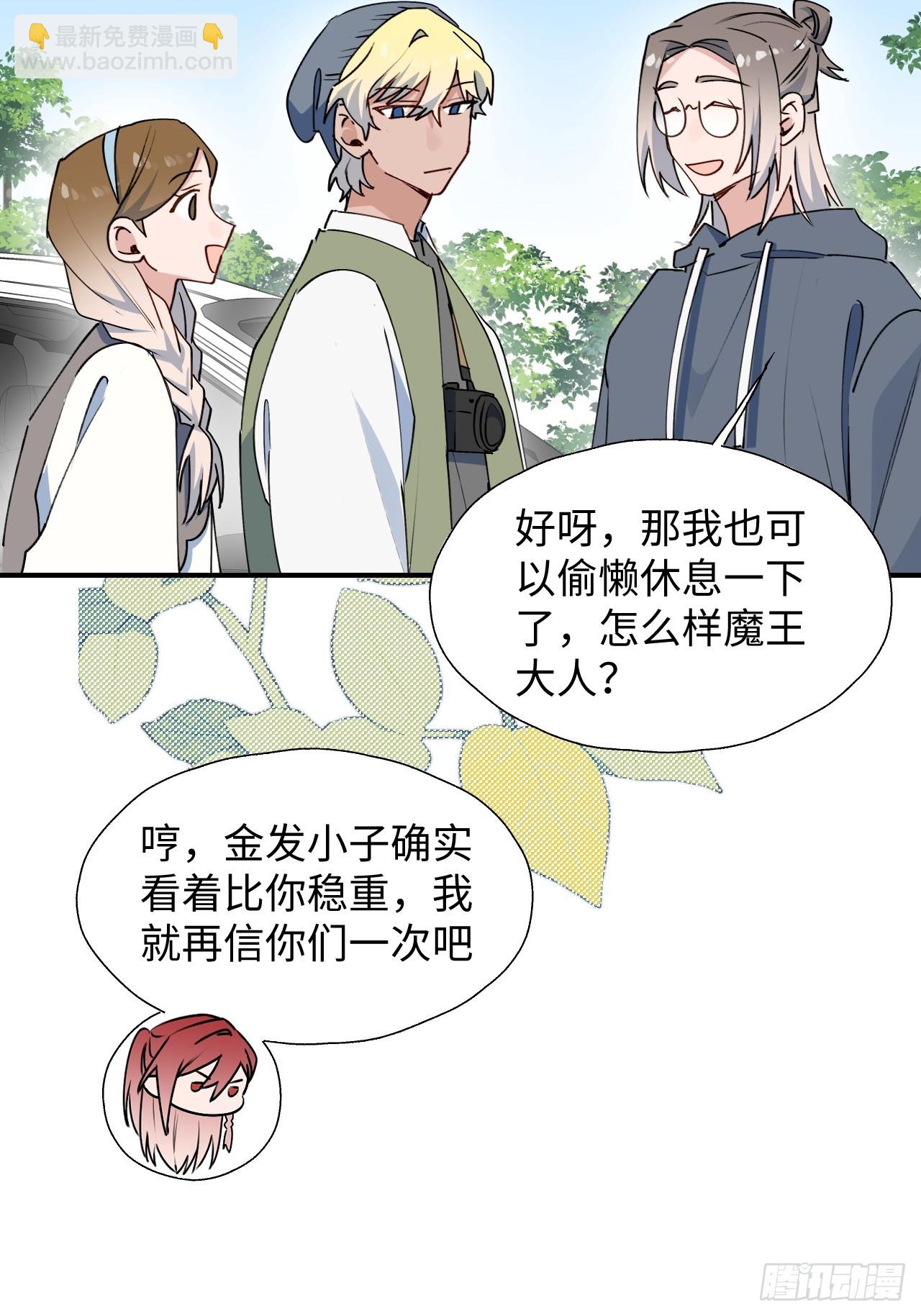 63无法传达的心意(1/2)-第73话