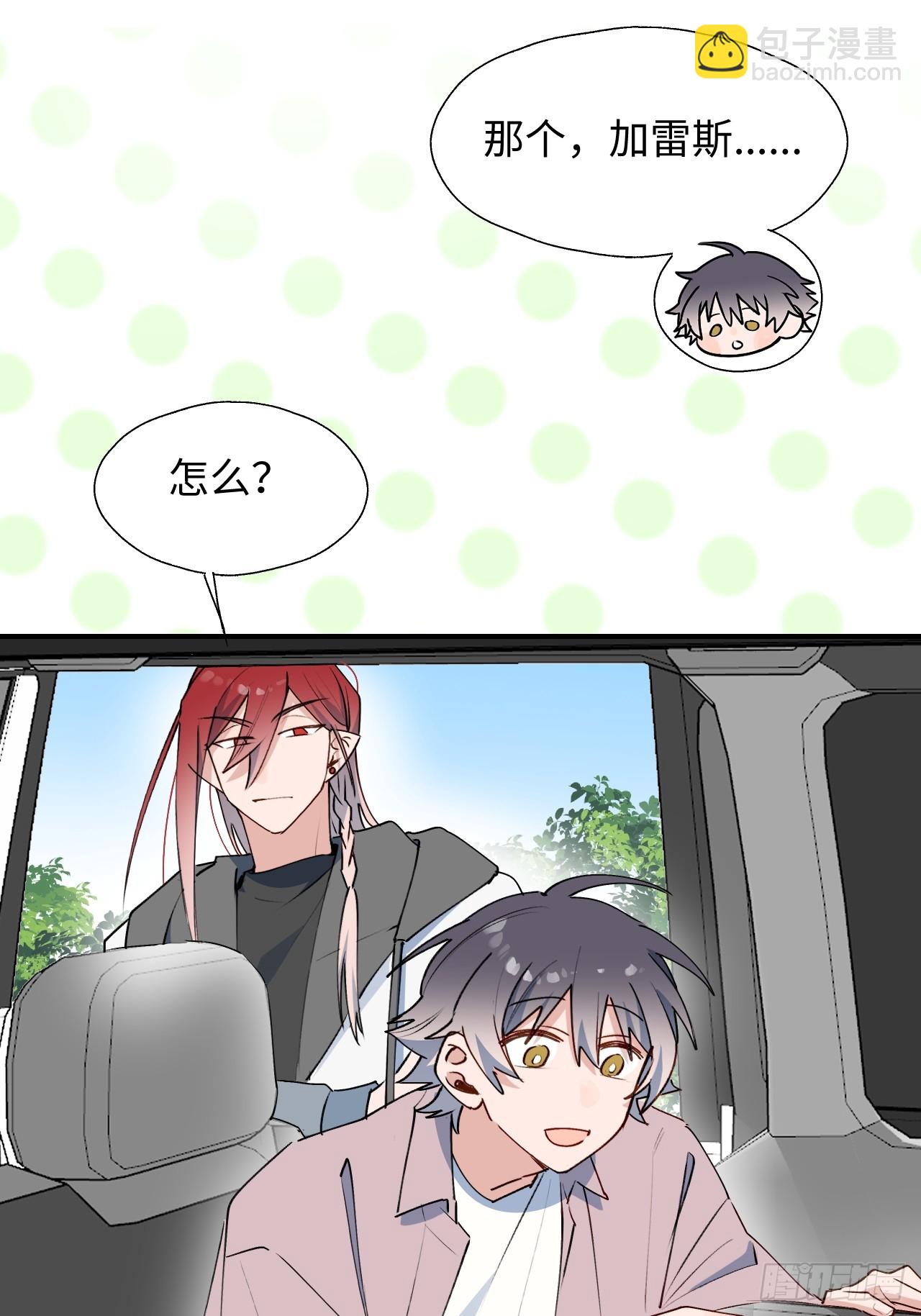 63无法传达的心意(1/2)-第73话