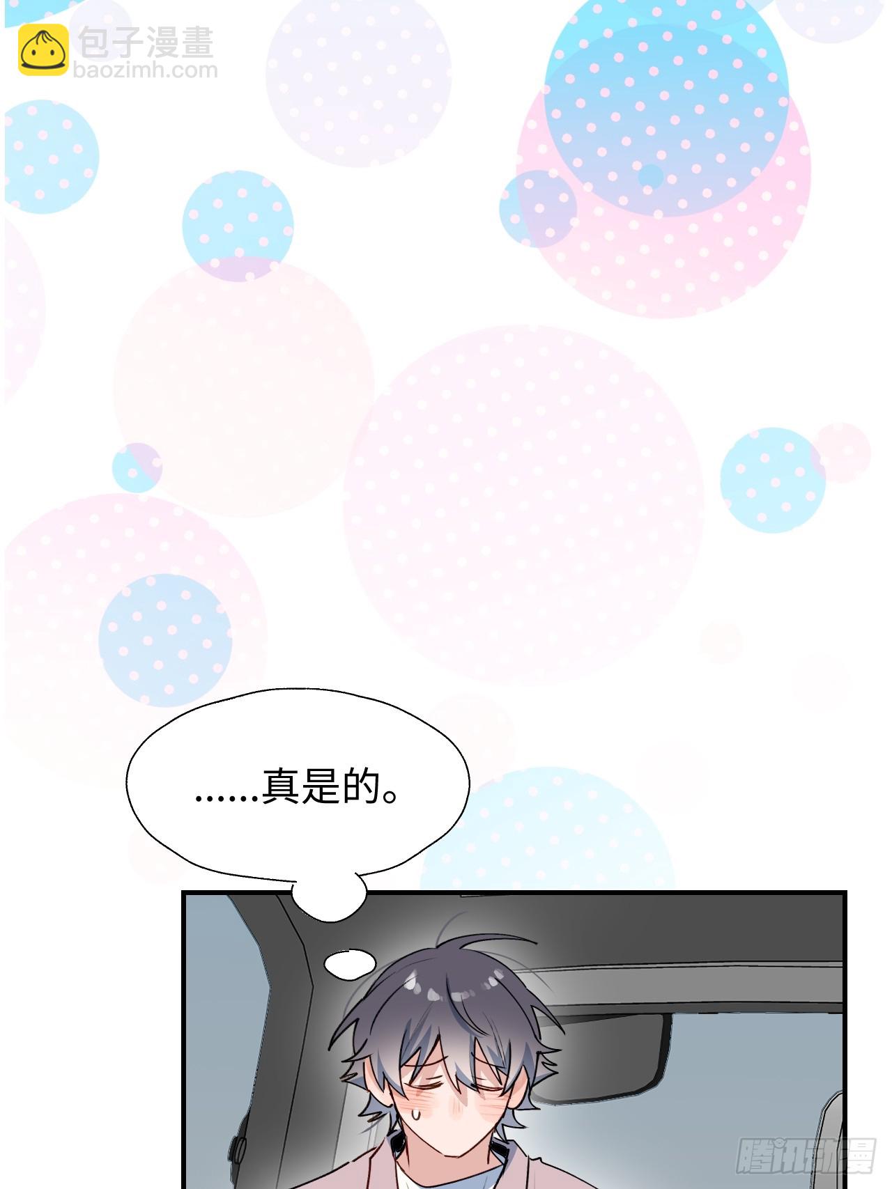 63无法传达的心意(1/2)-第73话