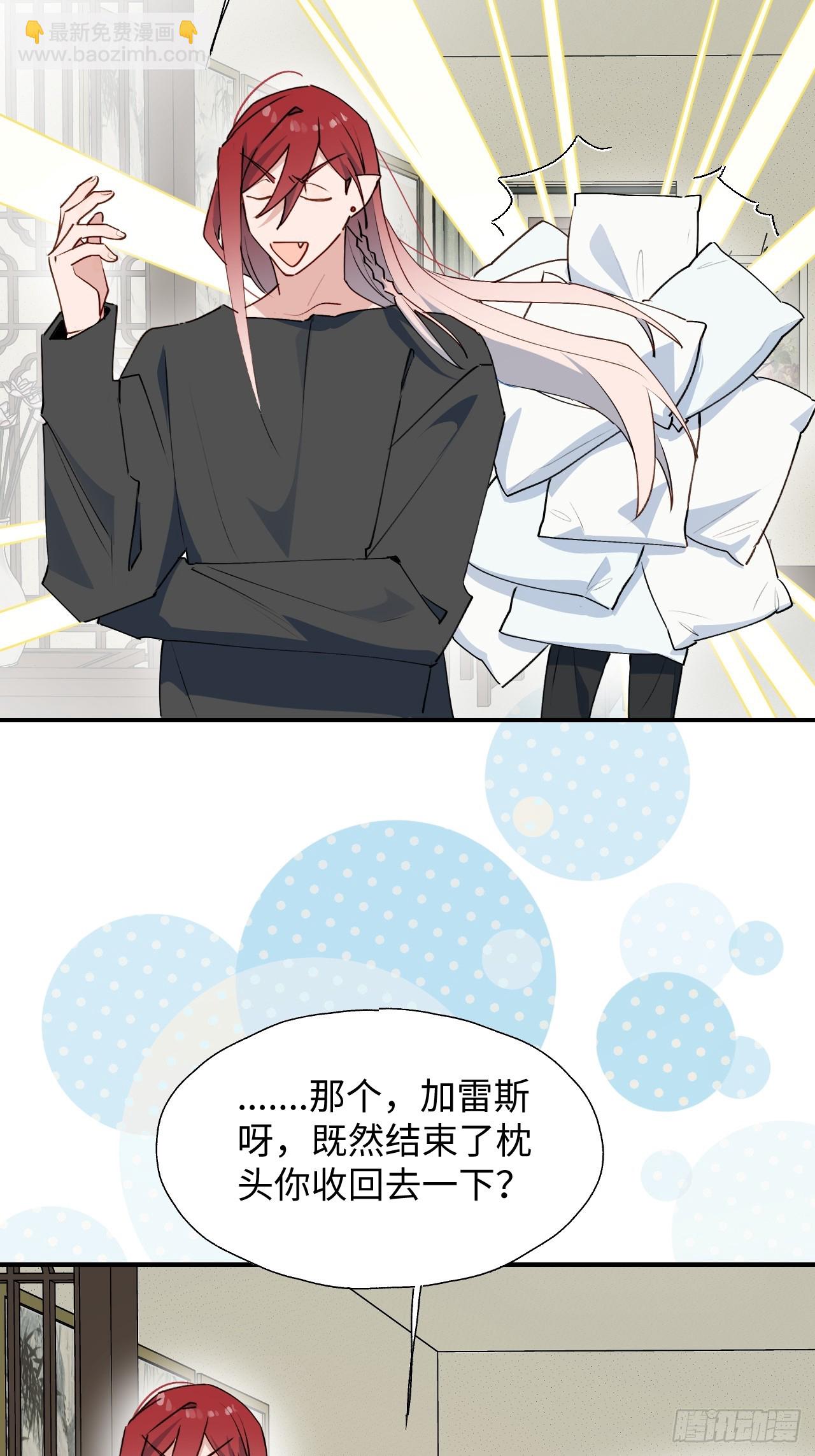 65魔王大人故意的吧&hellip;&hellip;(1/2)-第75话