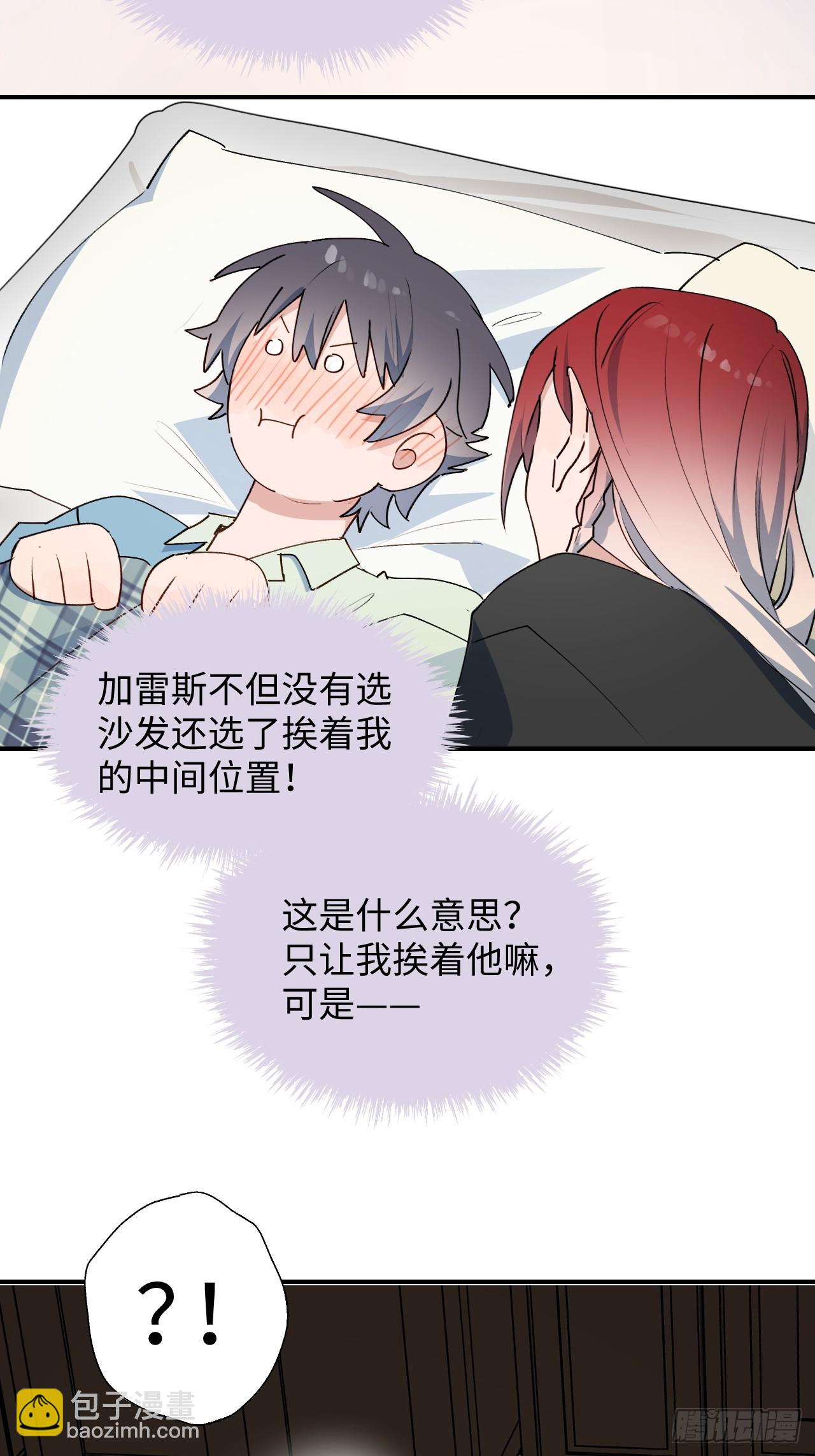 65魔王大人故意的吧&hellip;&hellip;(1/2)-第75话