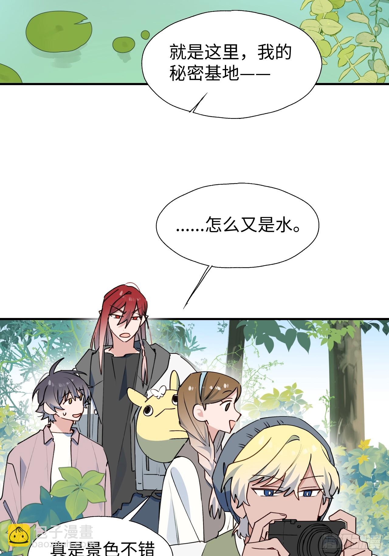 65魔王大人故意的吧&hellip;&hellip;(1/2)-第75话