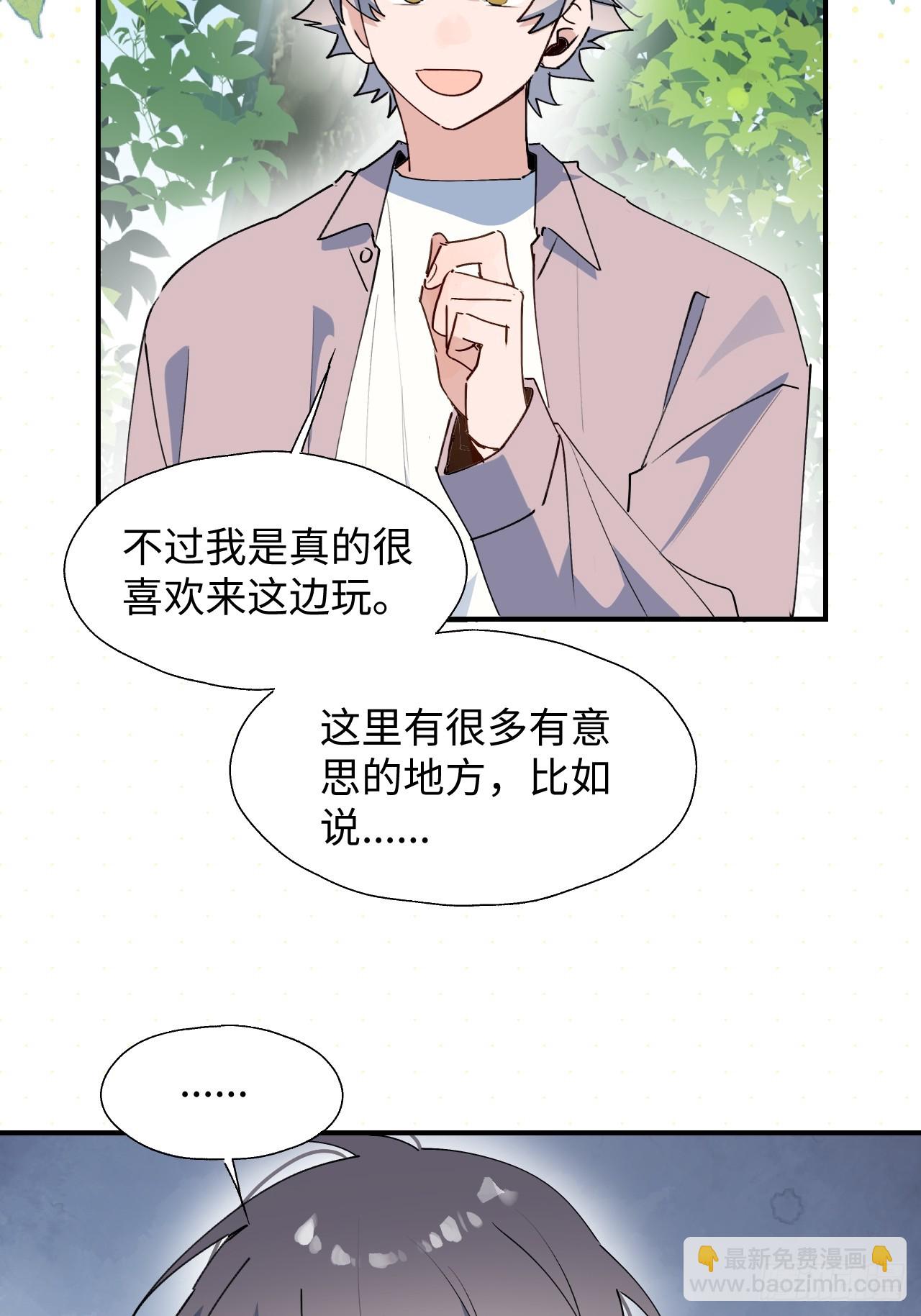 65魔王大人故意的吧&hellip;&hellip;(1/2)-第75话