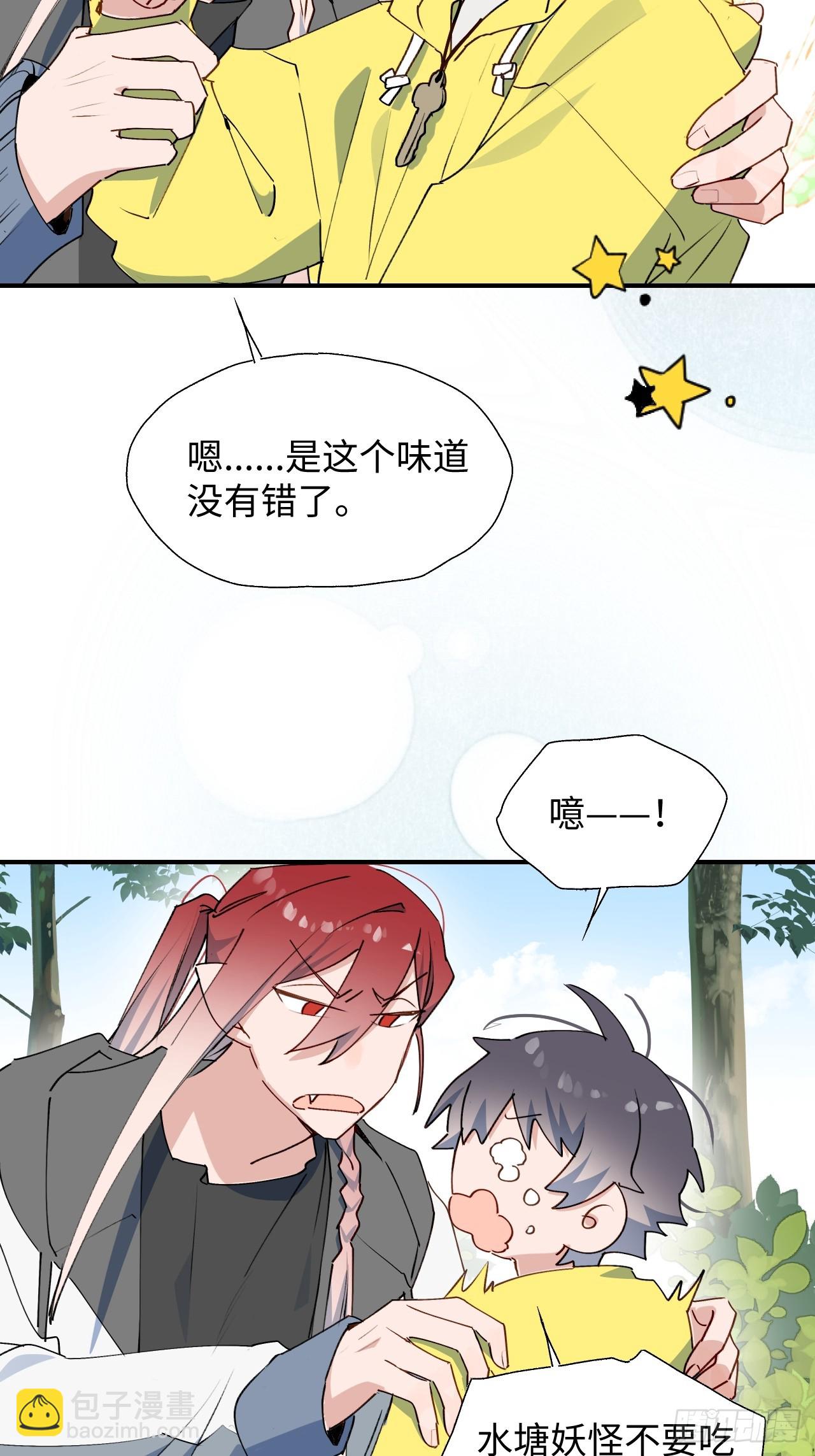 67会被吃掉吗&hellip;&hellip;-第77话