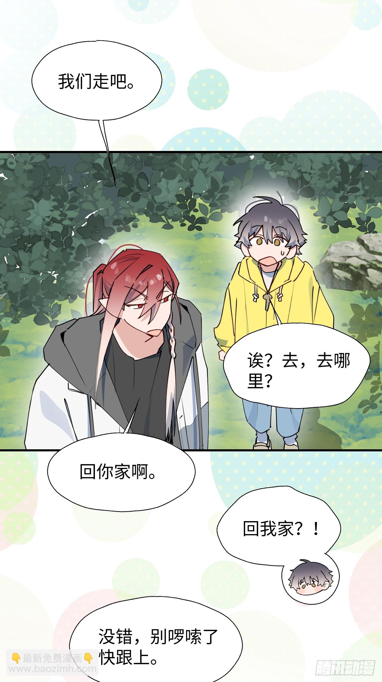 67会被吃掉吗&hellip;&hellip;-第77话