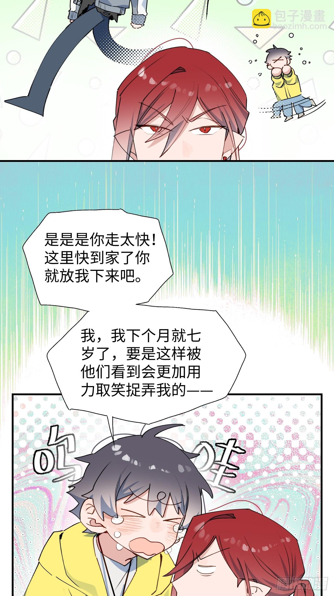 67会被吃掉吗&hellip;&hellip;-第77话