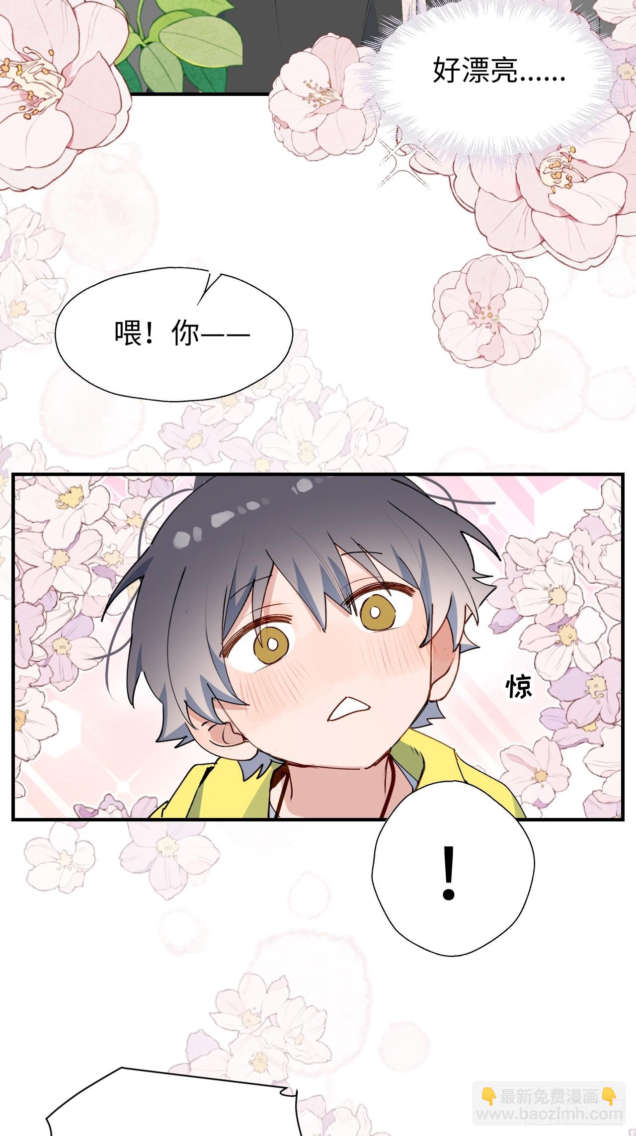 67会被吃掉吗&hellip;&hellip;-第77话