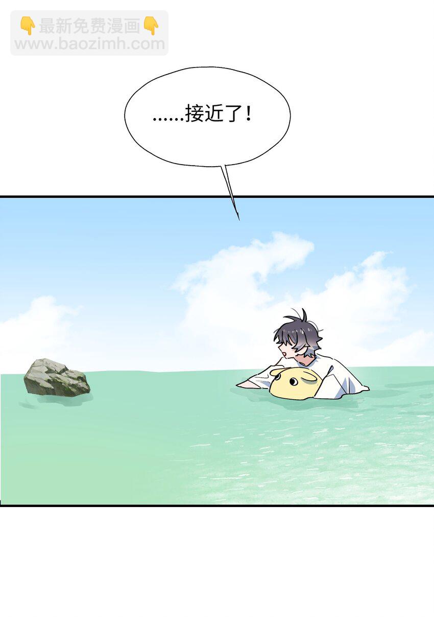 68 救援行动开始！-第81话