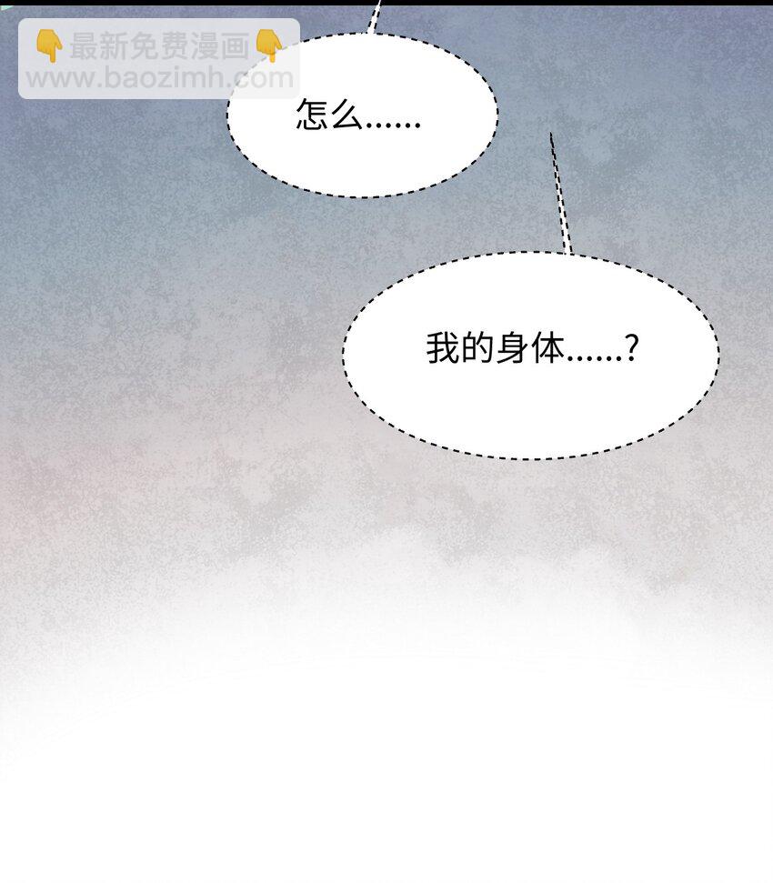68 救援行动开始！-第81话