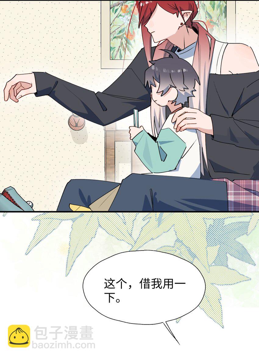 70： 以后的你会知道(1/2)-第79话