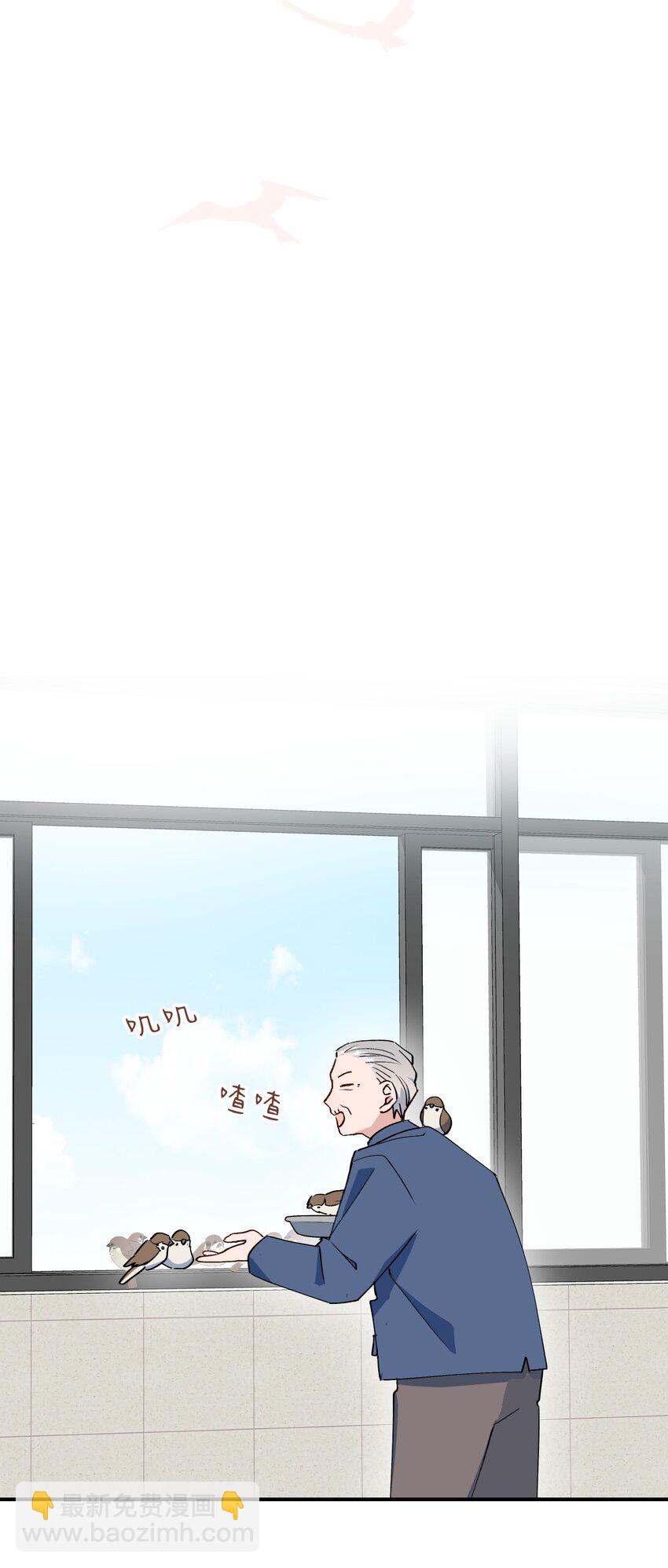 70： 以后的你会知道(1/2)-第79话