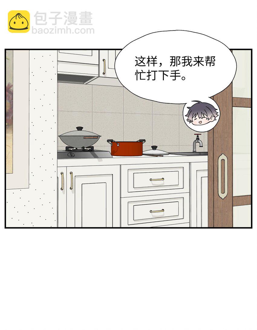 70： 以后的你会知道(1/2)-第79话