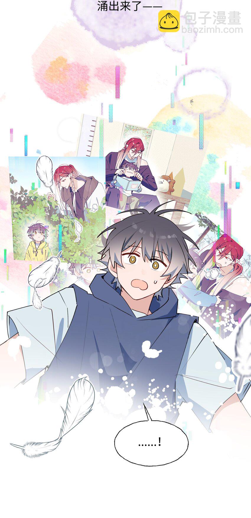 73： 再见了，勇者大人(1/2)-第83话