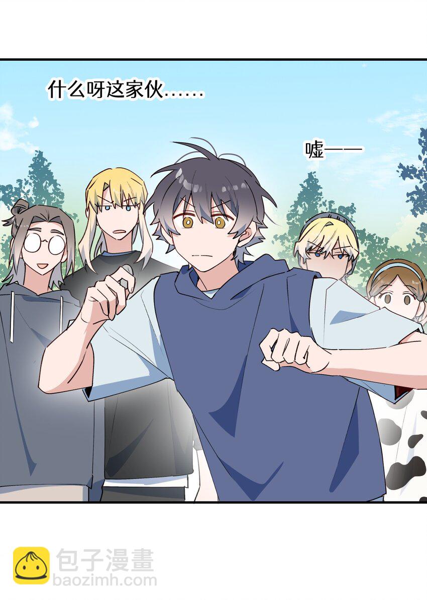 73： 再见了，勇者大人(1/2)-第83话