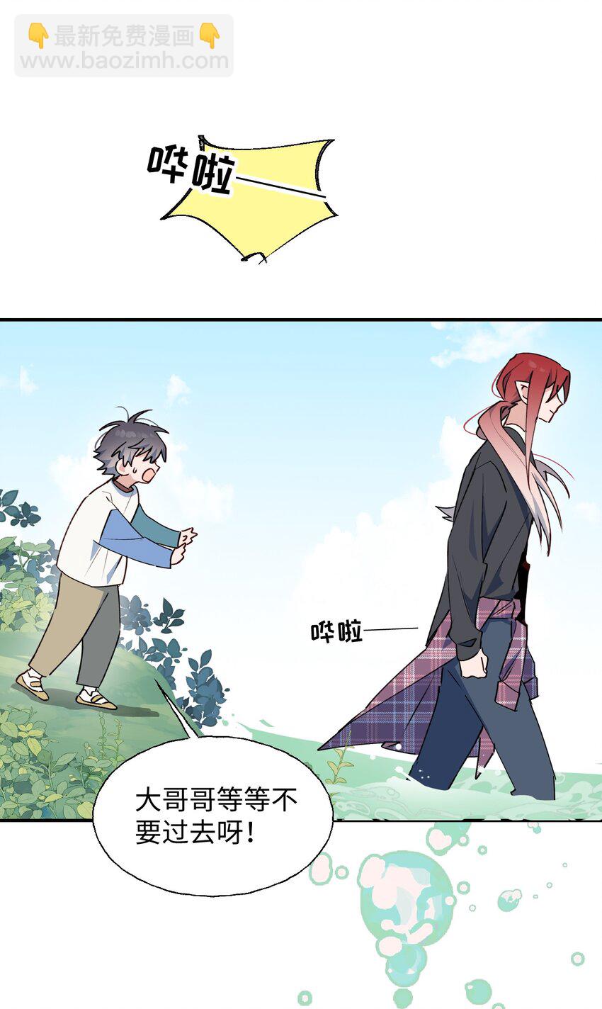 73： 再见了，勇者大人(1/2)-第83话